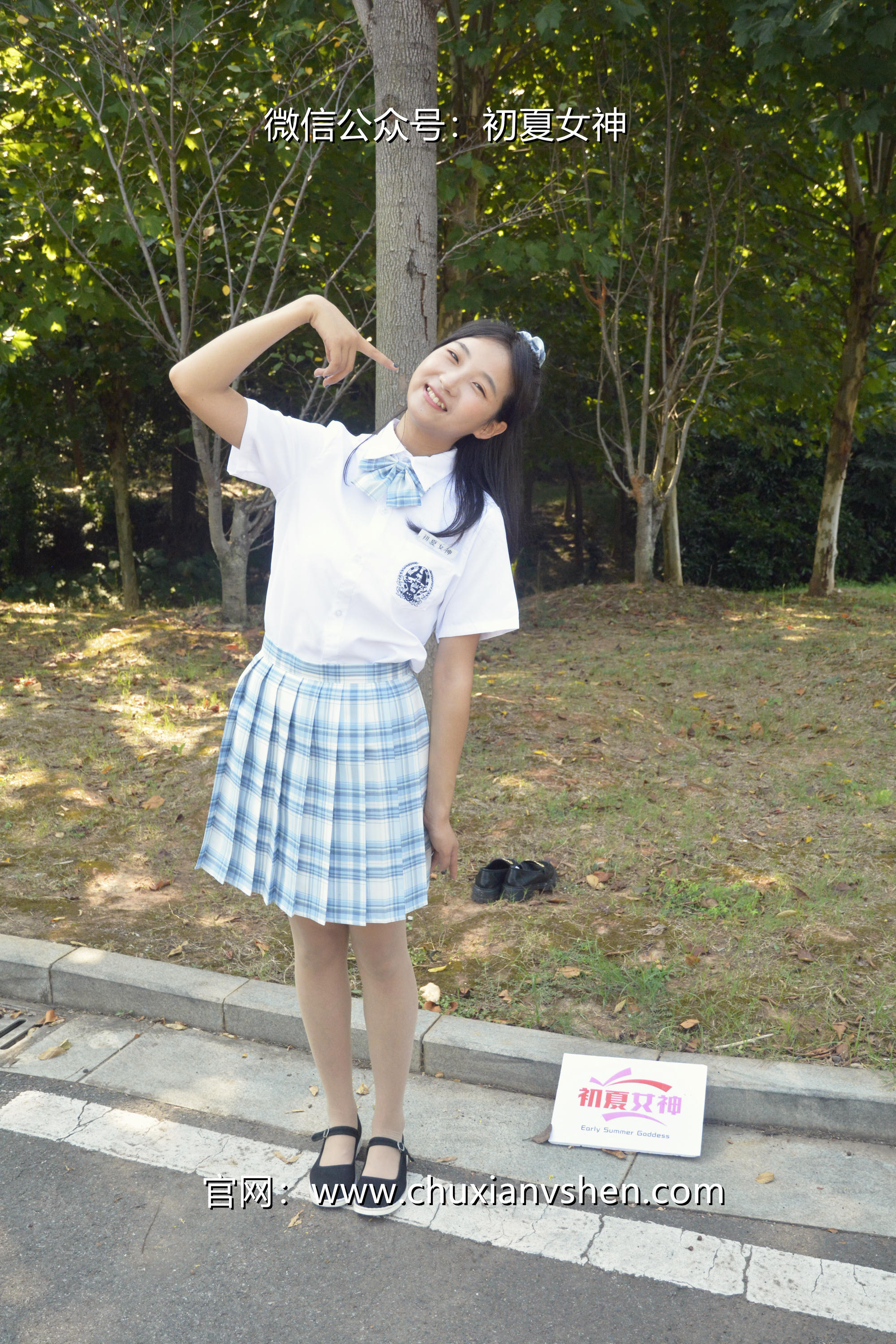 初夏女神 NO.020 点点 我的JK装[140P+1V／5.68GB]_第6集