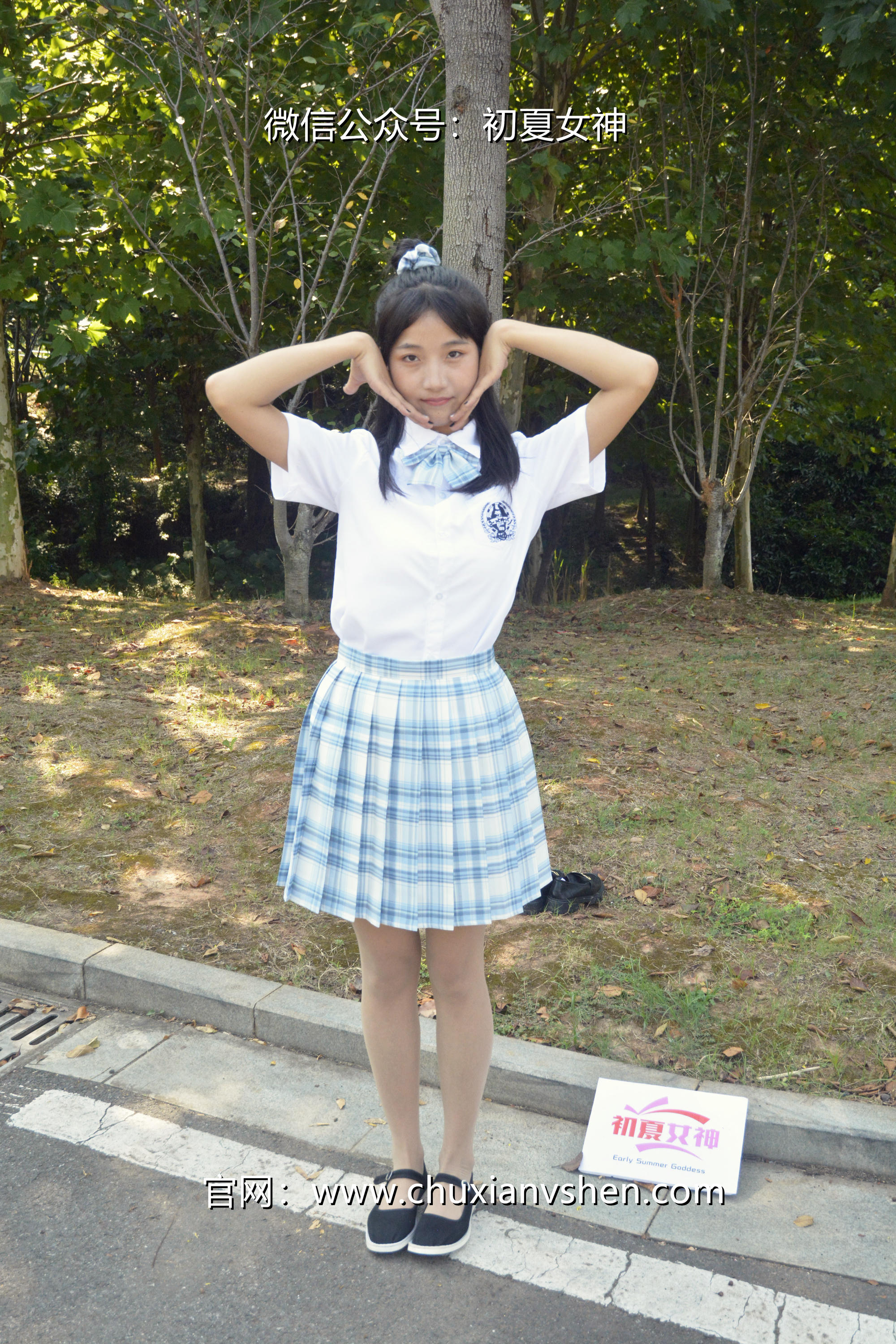 初夏女神 NO.020 点点 我的JK装[140P+1V／5.68GB]_第6集