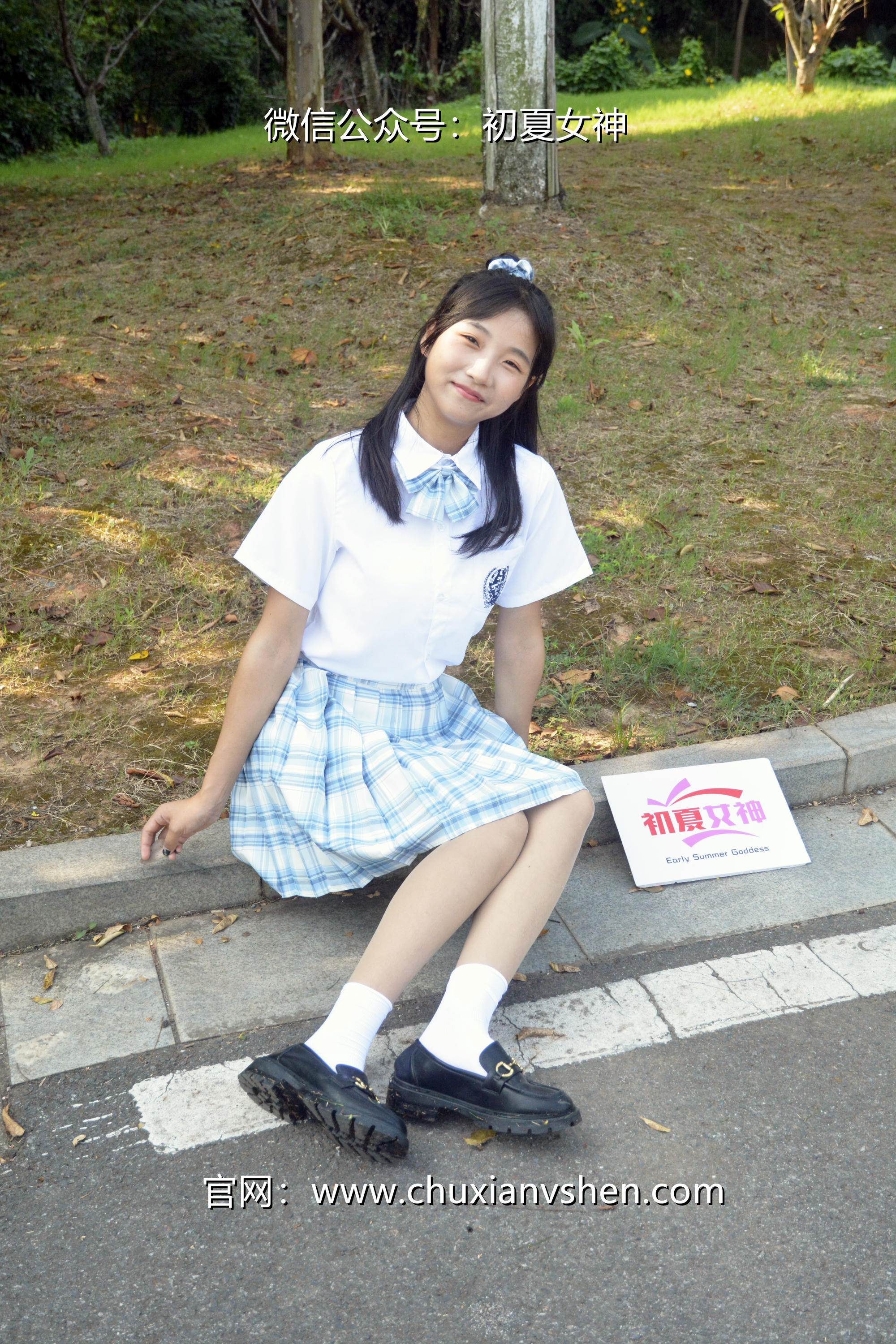 初夏女神 NO.020 点点 我的JK装[140P+1V／5.68GB]_第2集