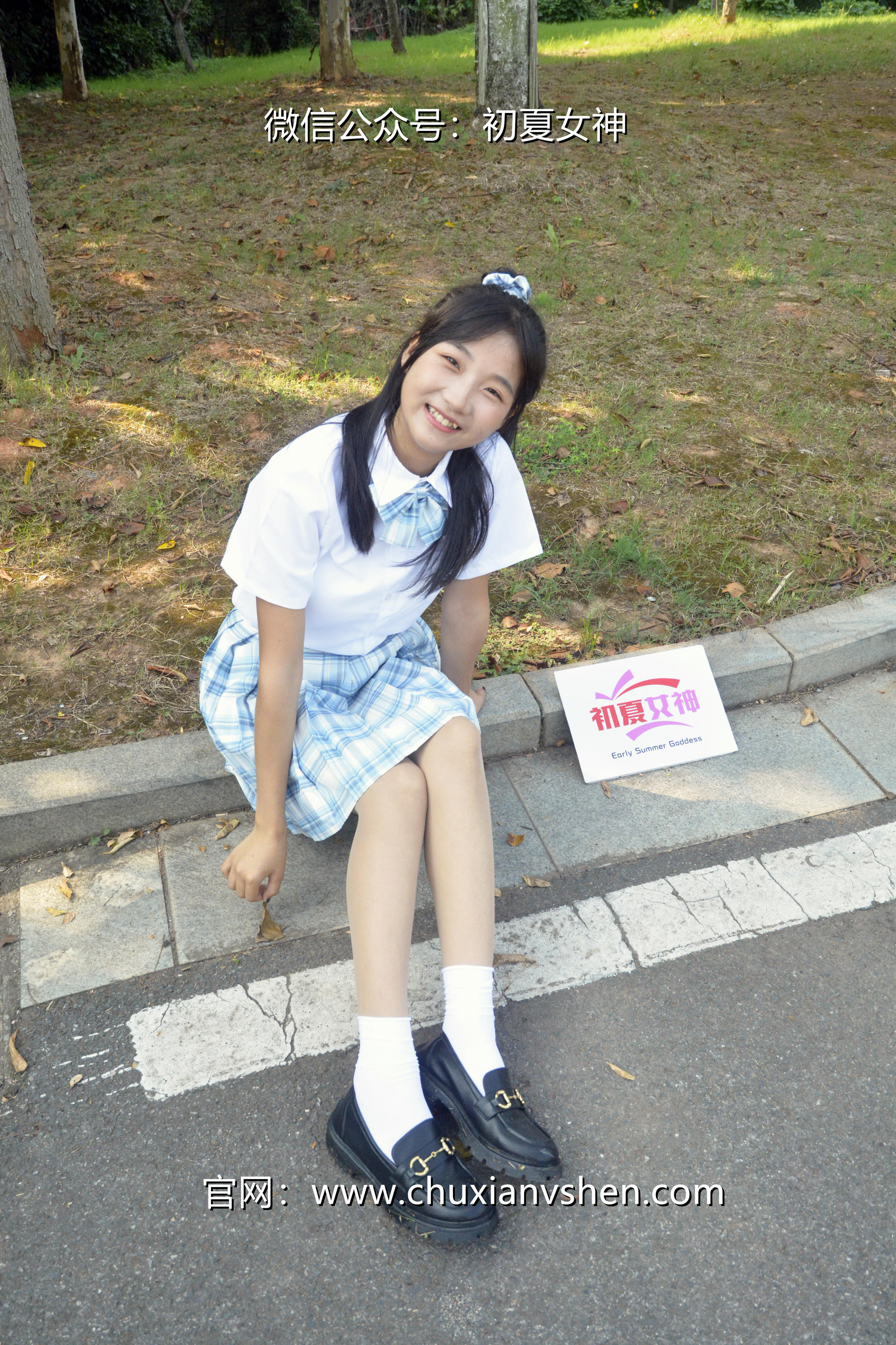 初夏女神 NO.020 点点 我的JK装[140P+1V／5.68GB]_第2集