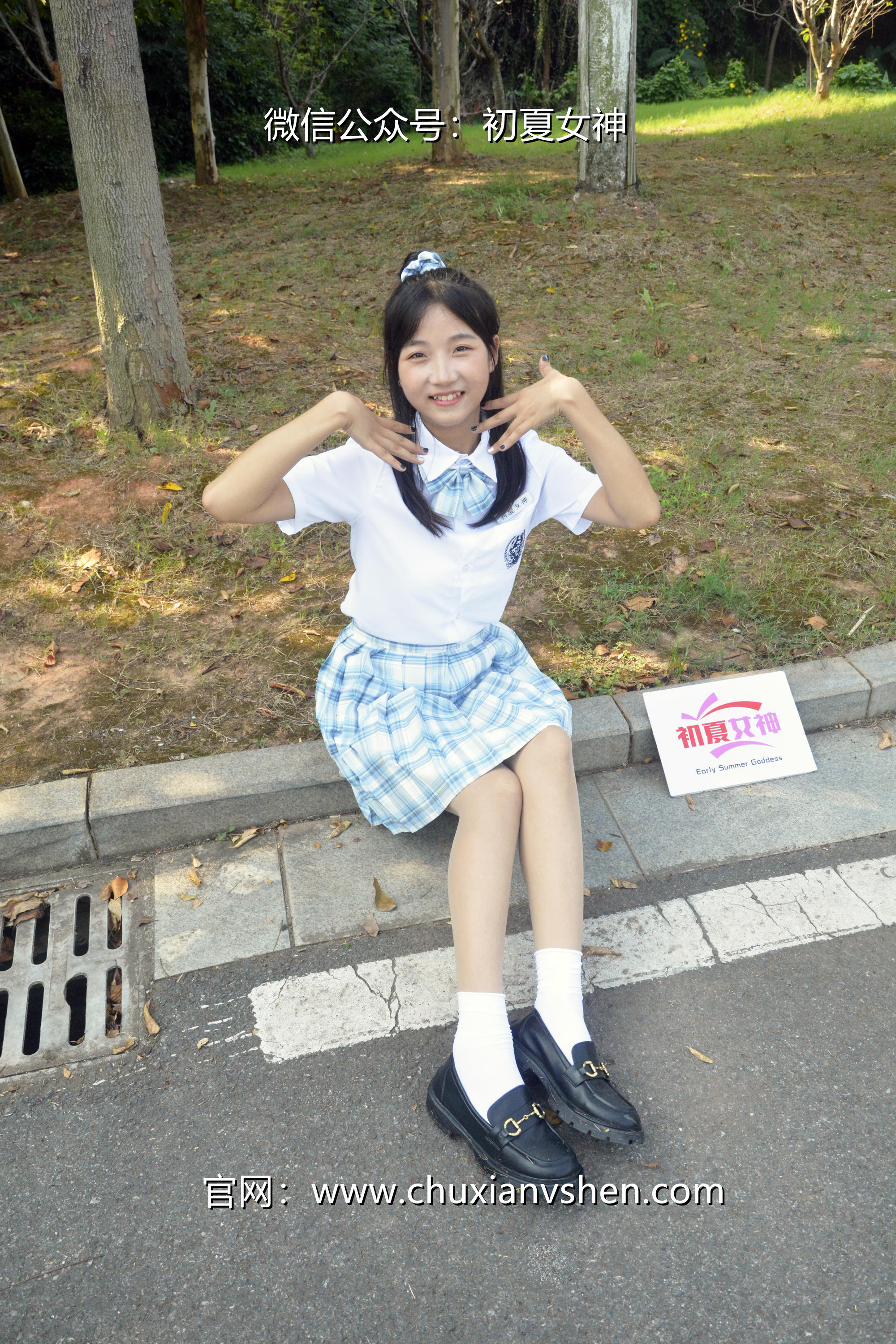 初夏女神 NO.020 点点 我的JK装[140P+1V／5.68GB]_第2集