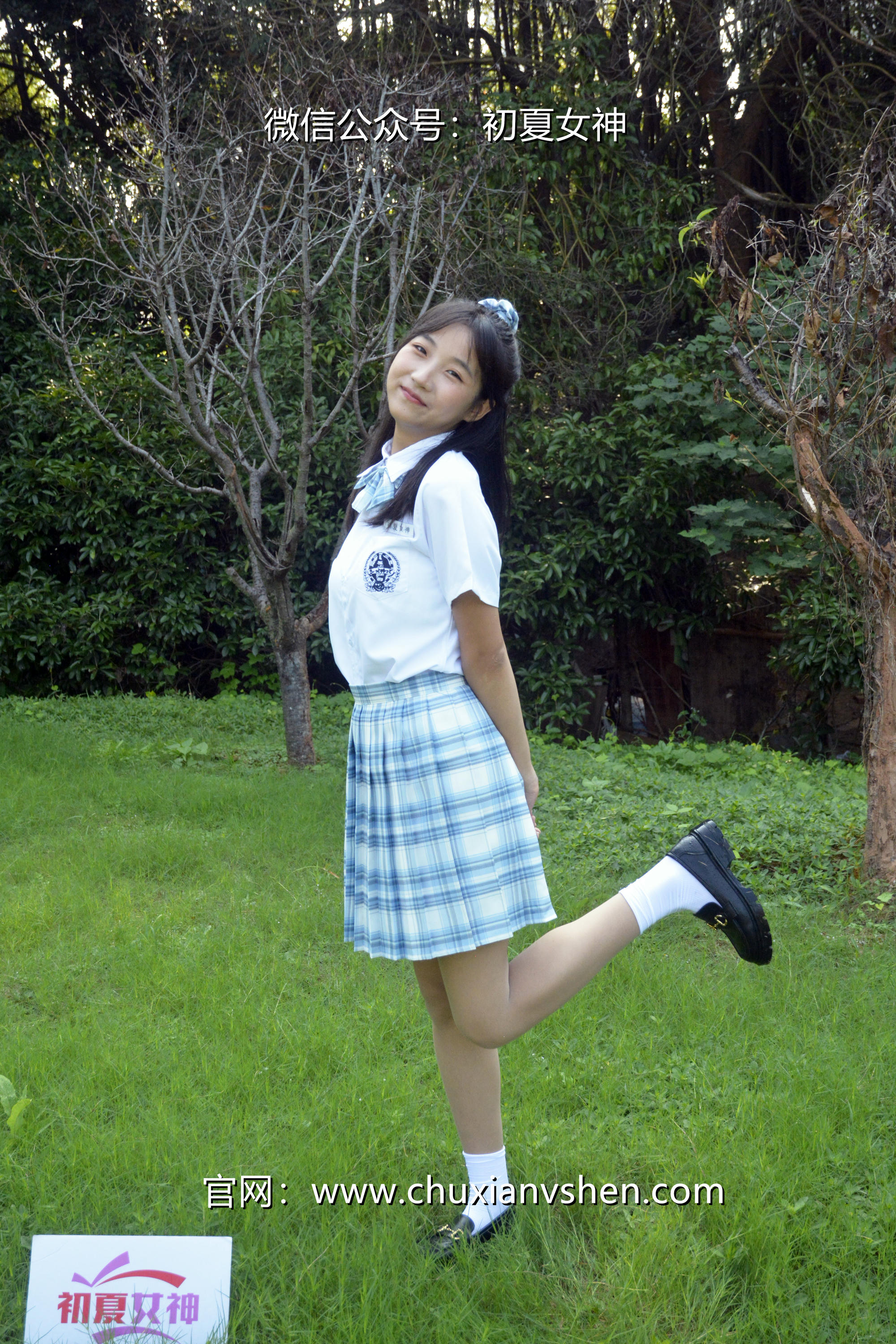 初夏女神 NO.020 点点 我的JK装[140P+1V／5.68GB]_第1集