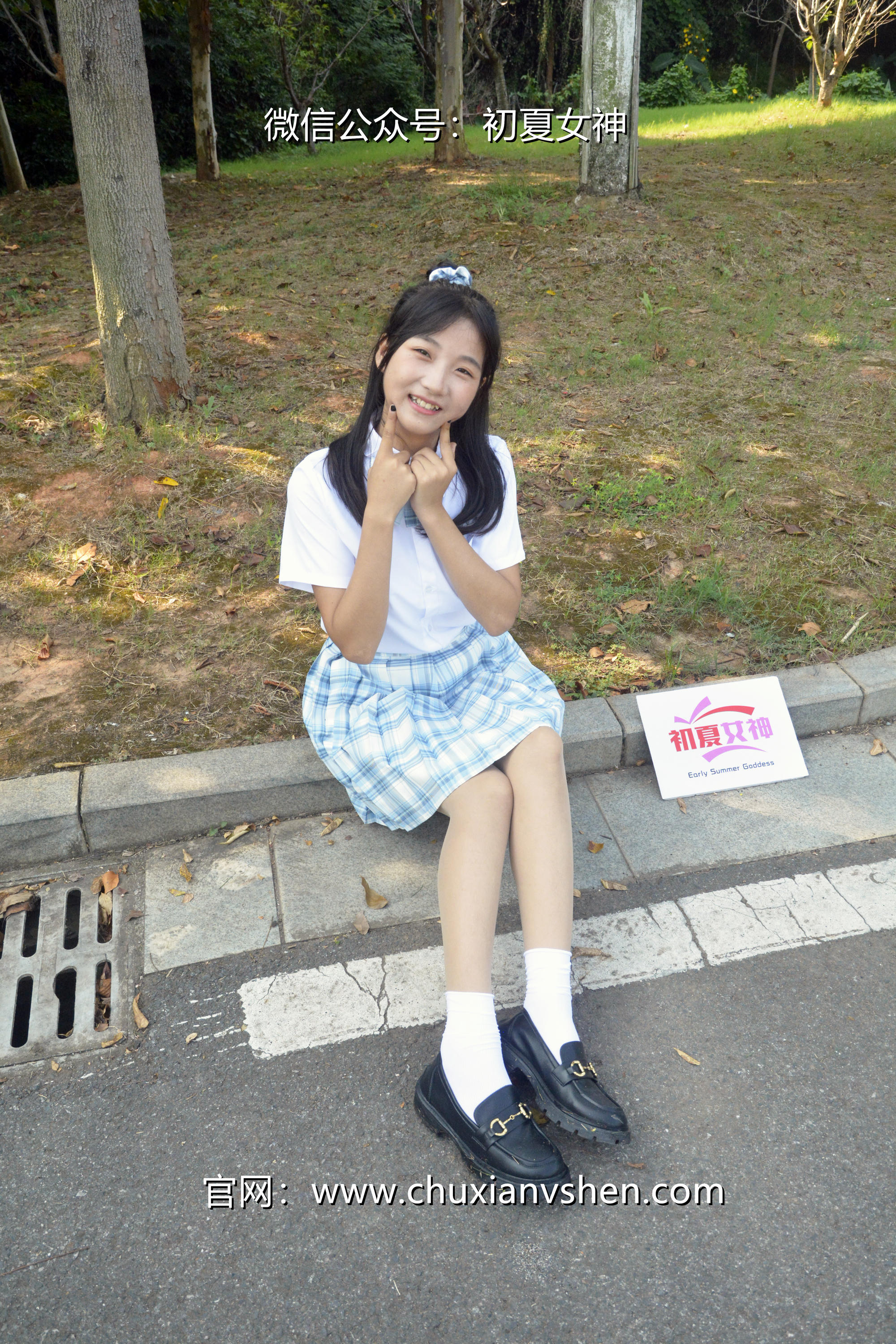 初夏女神 NO.020 点点 我的JK装[140P+1V／5.68GB]_第2集