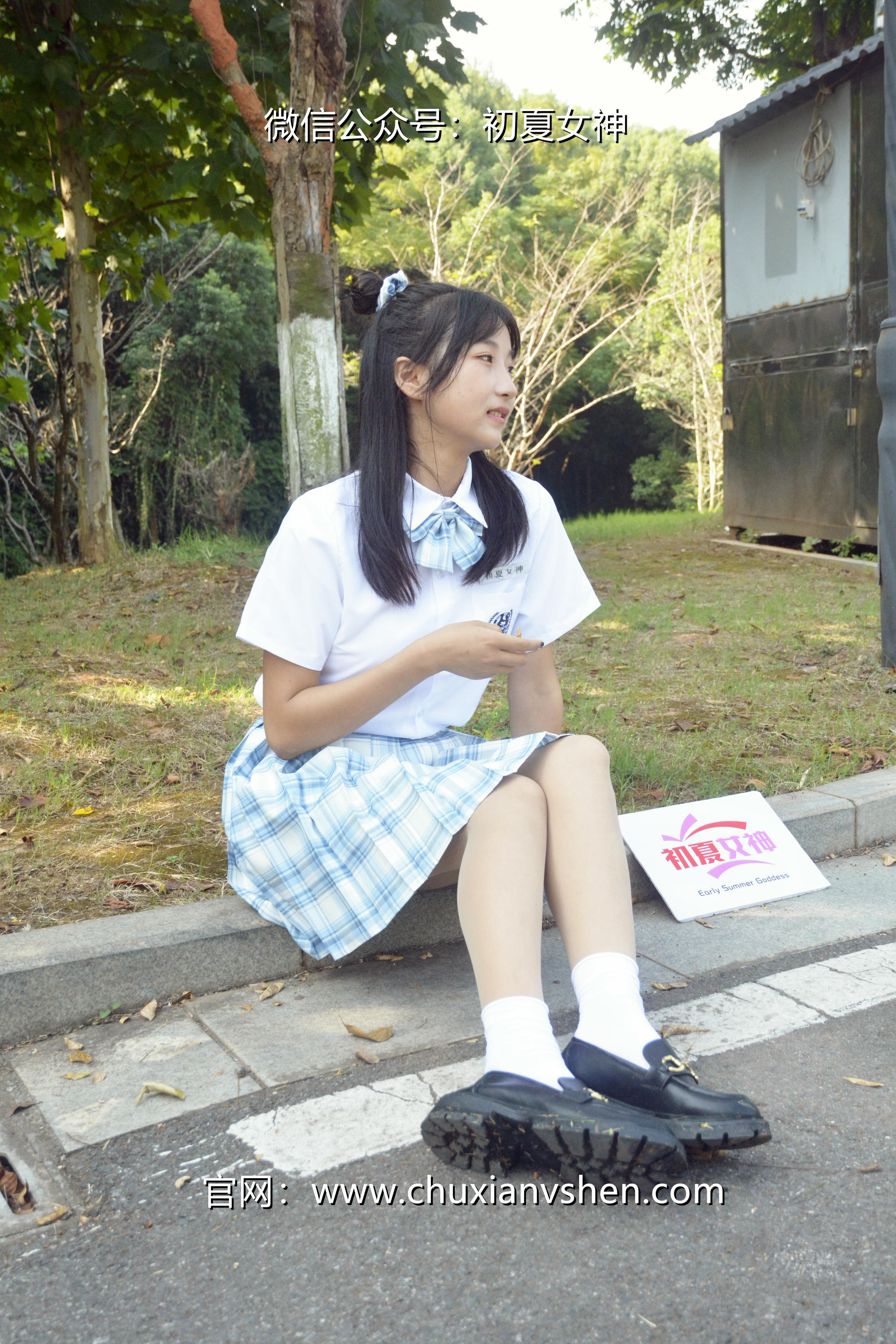 初夏女神 NO.020 点点 我的JK装[140P+1V／5.68GB]_第2集