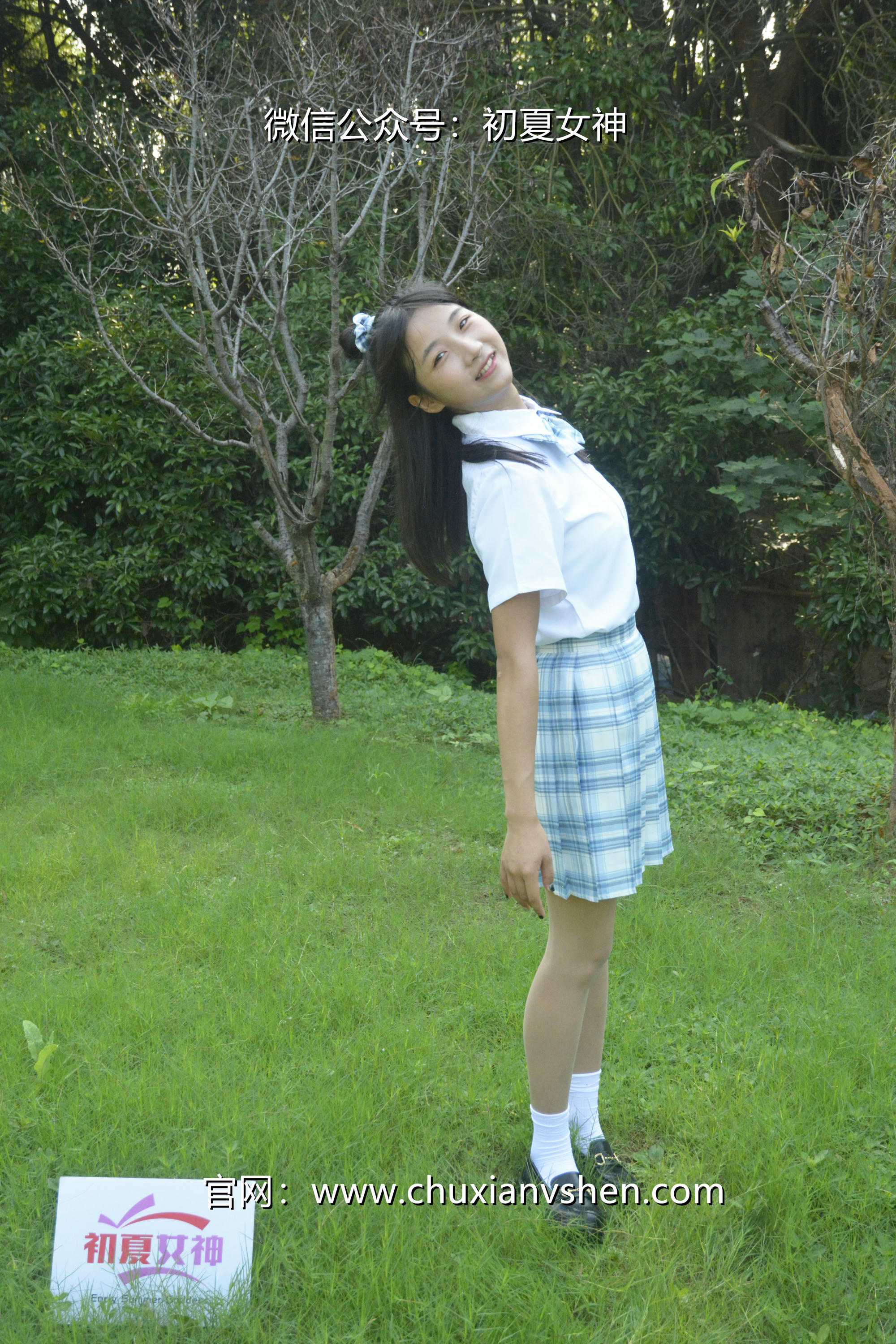 初夏女神 NO.020 点点 我的JK装[140P+1V／5.68GB]_第1集