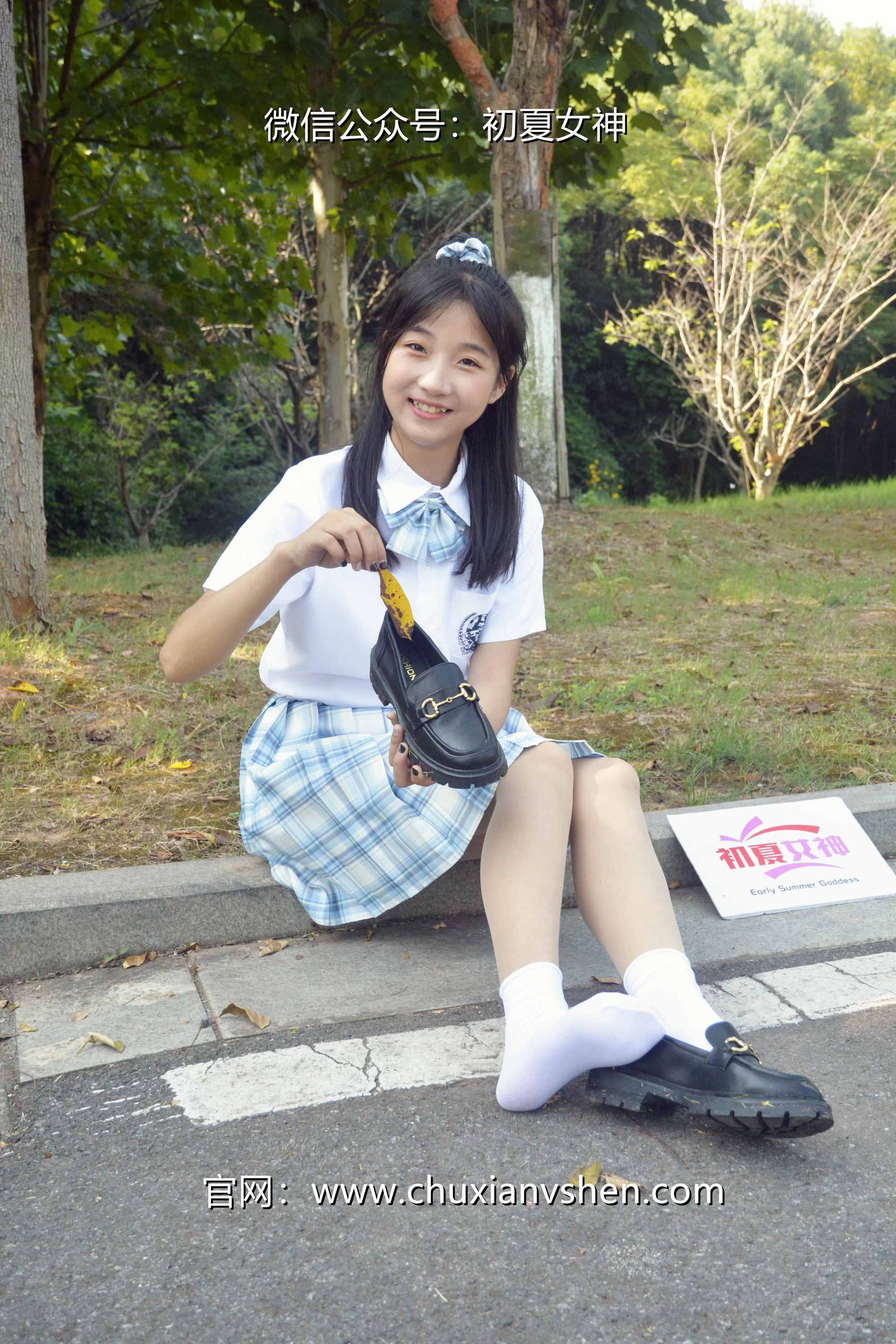 初夏女神 NO.020 点点 我的JK装[140P+1V／5.68GB]_第3集