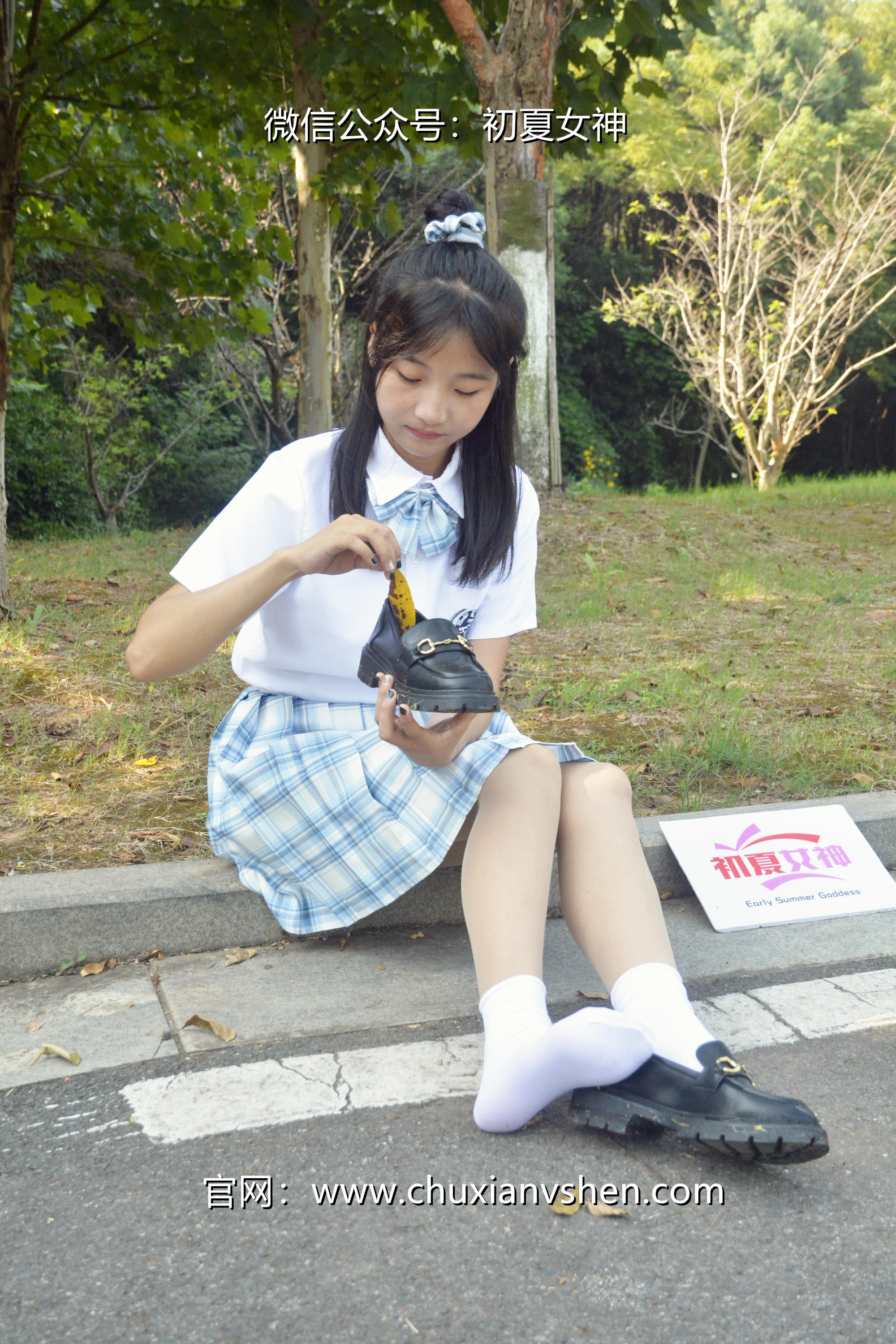 初夏女神 NO.020 点点 我的JK装[140P+1V／5.68GB]_第3集