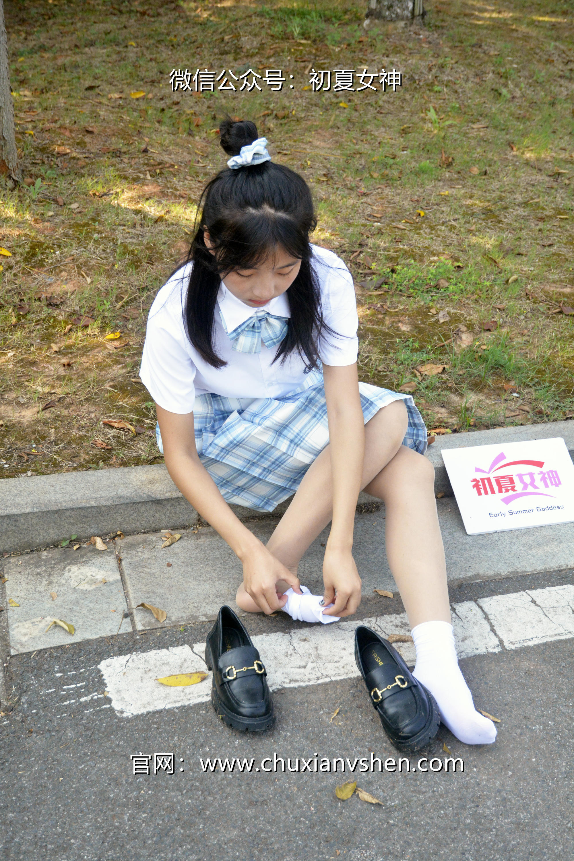 初夏女神 NO.020 点点 我的JK装[140P+1V／5.68GB]_第3集