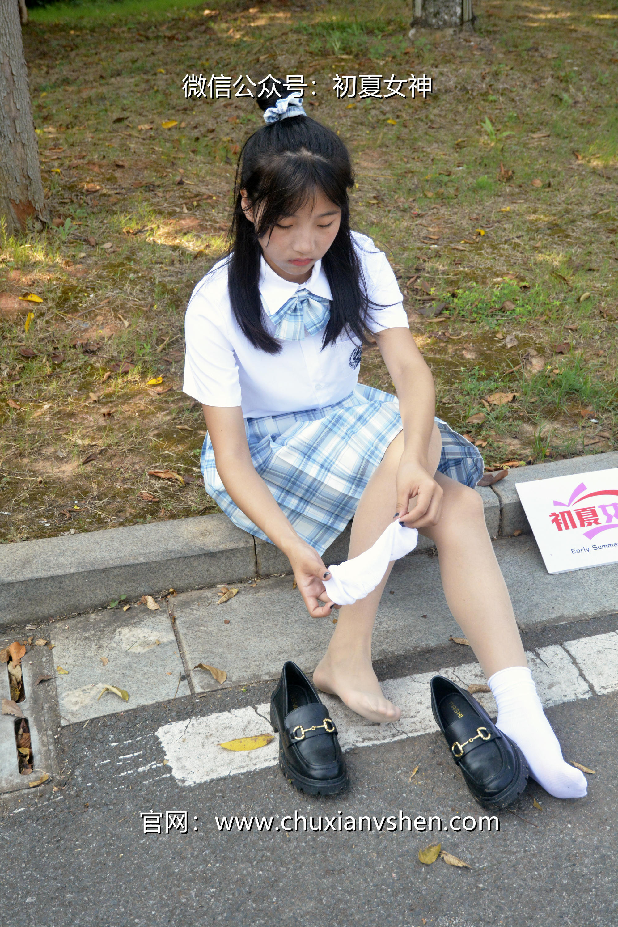 初夏女神 NO.020 点点 我的JK装[140P+1V／5.68GB]_第3集