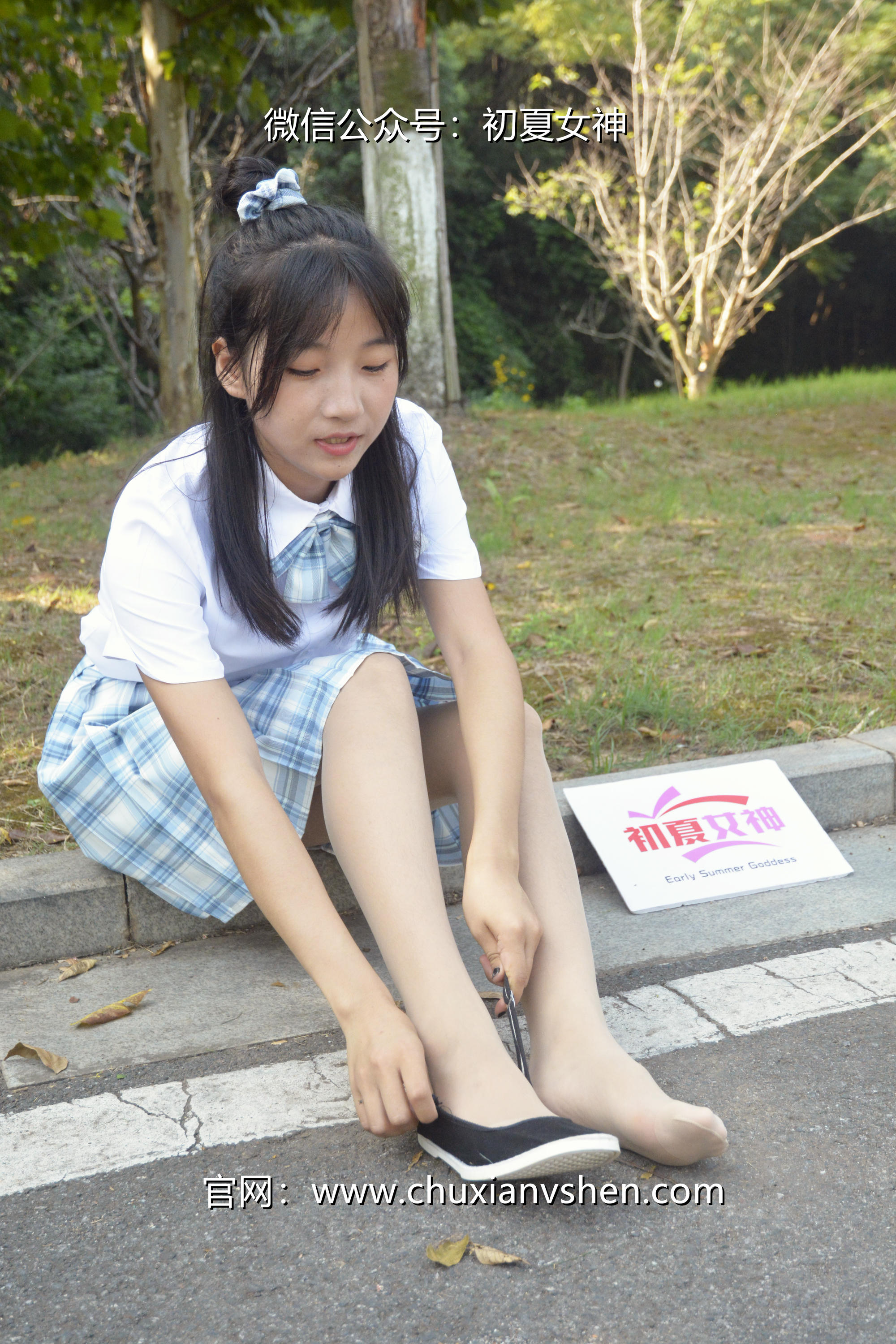 初夏女神 NO.020 点点 我的JK装[140P+1V／5.68GB]_第3集