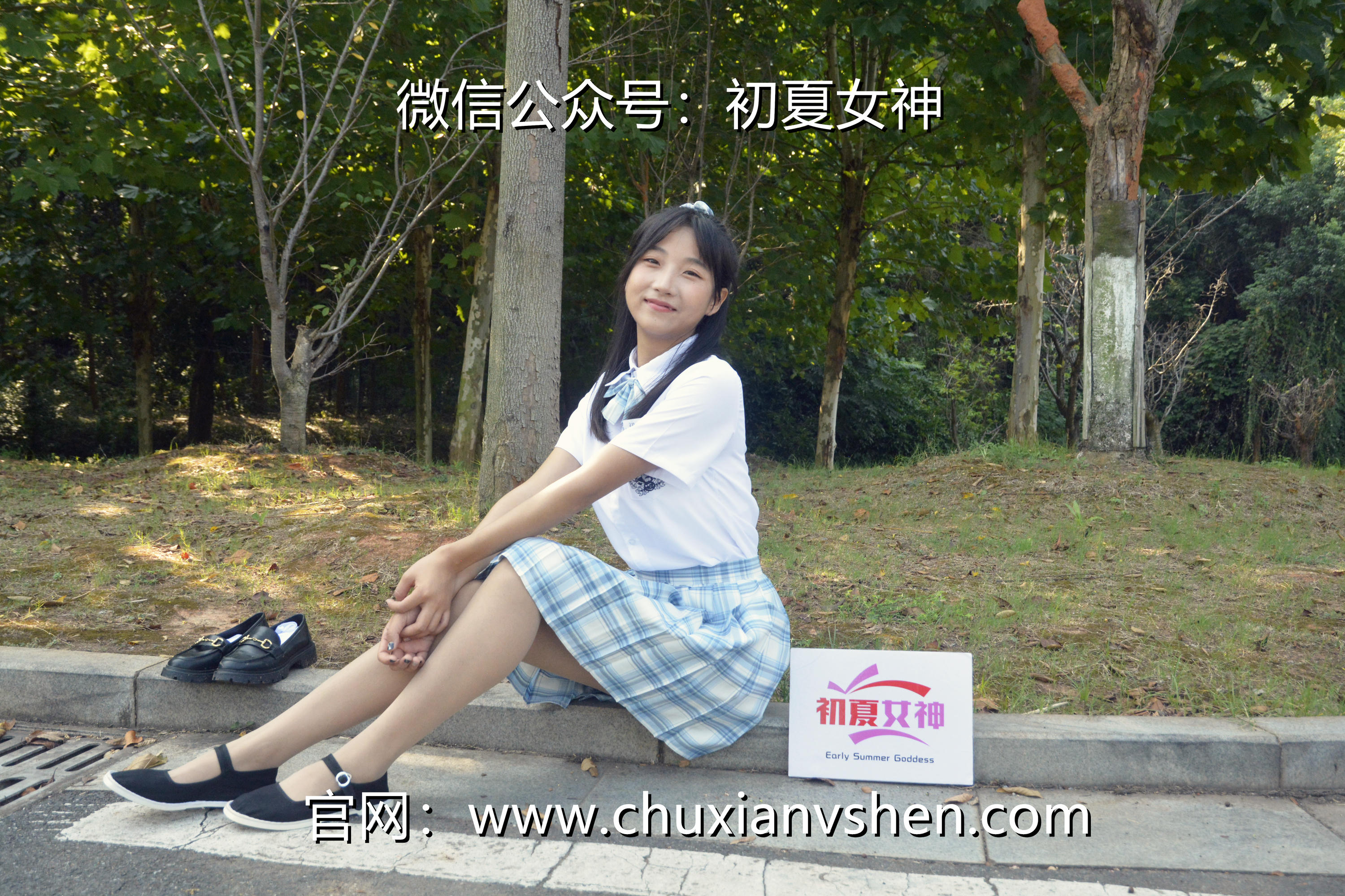 初夏女神 NO.020 点点 我的JK装[140P+1V／5.68GB]_第4集