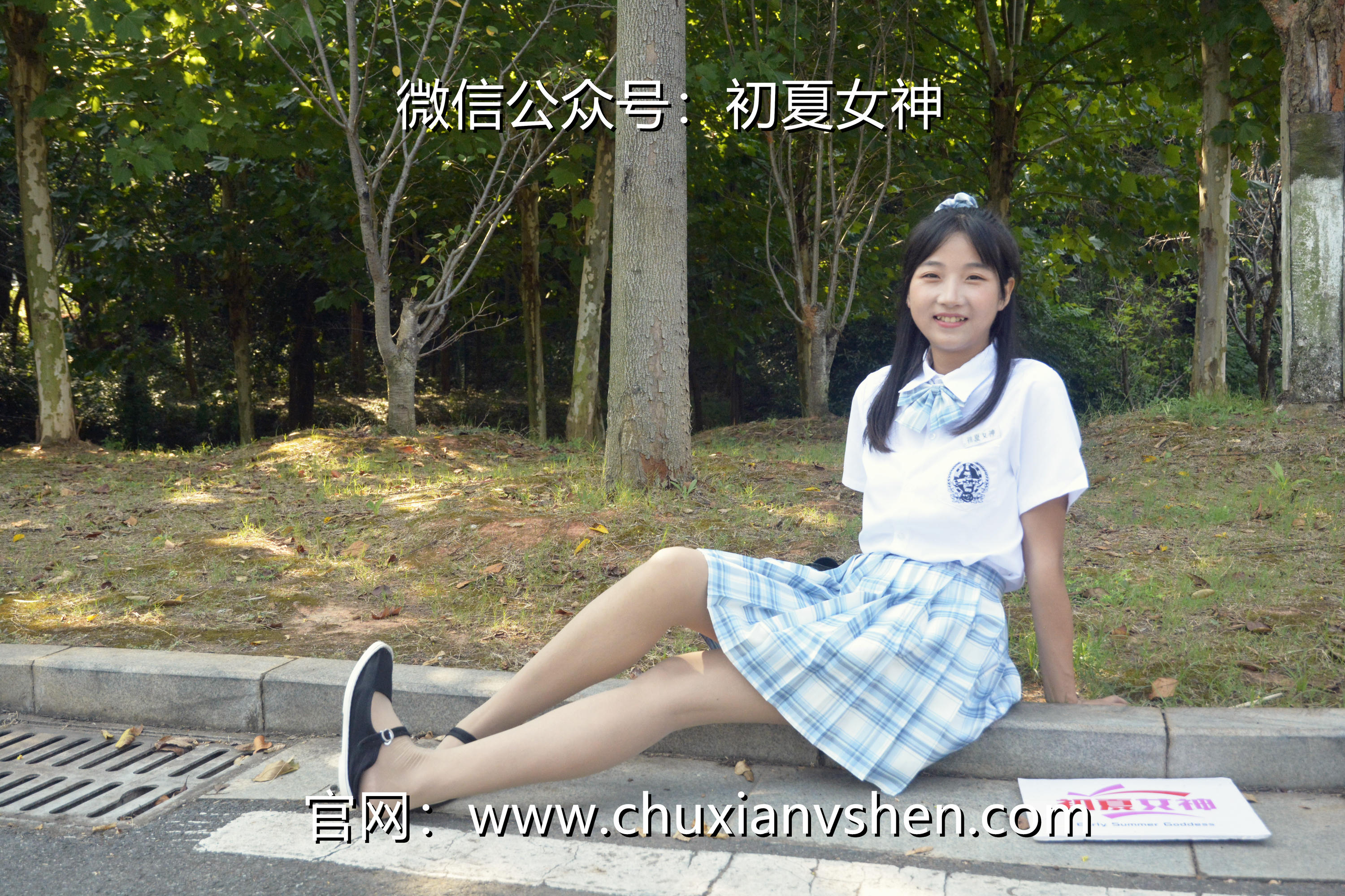 初夏女神 NO.020 点点 我的JK装[140P+1V／5.68GB]_第4集