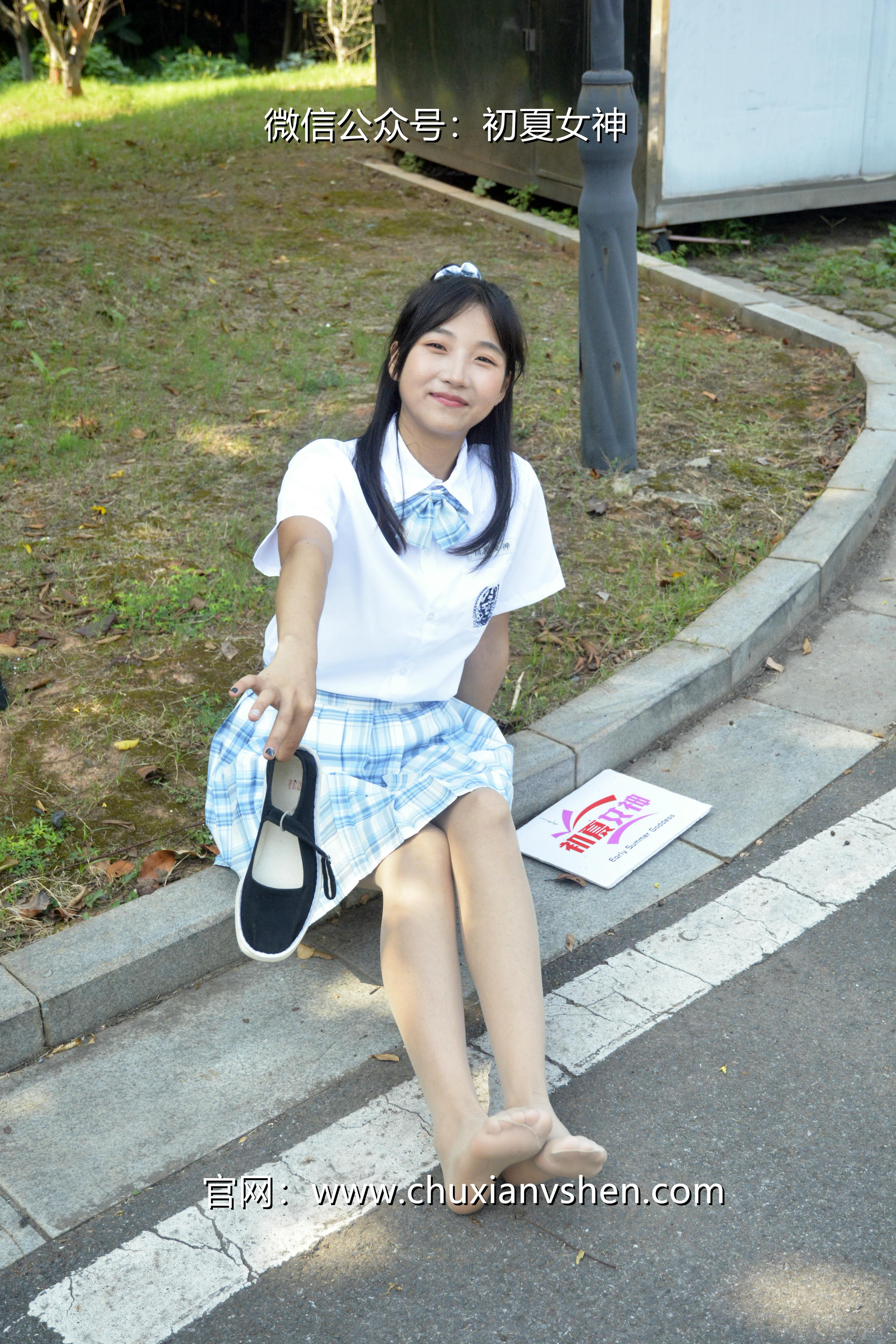 初夏女神 NO.020 点点 我的JK装[140P+1V／5.68GB]_第5集