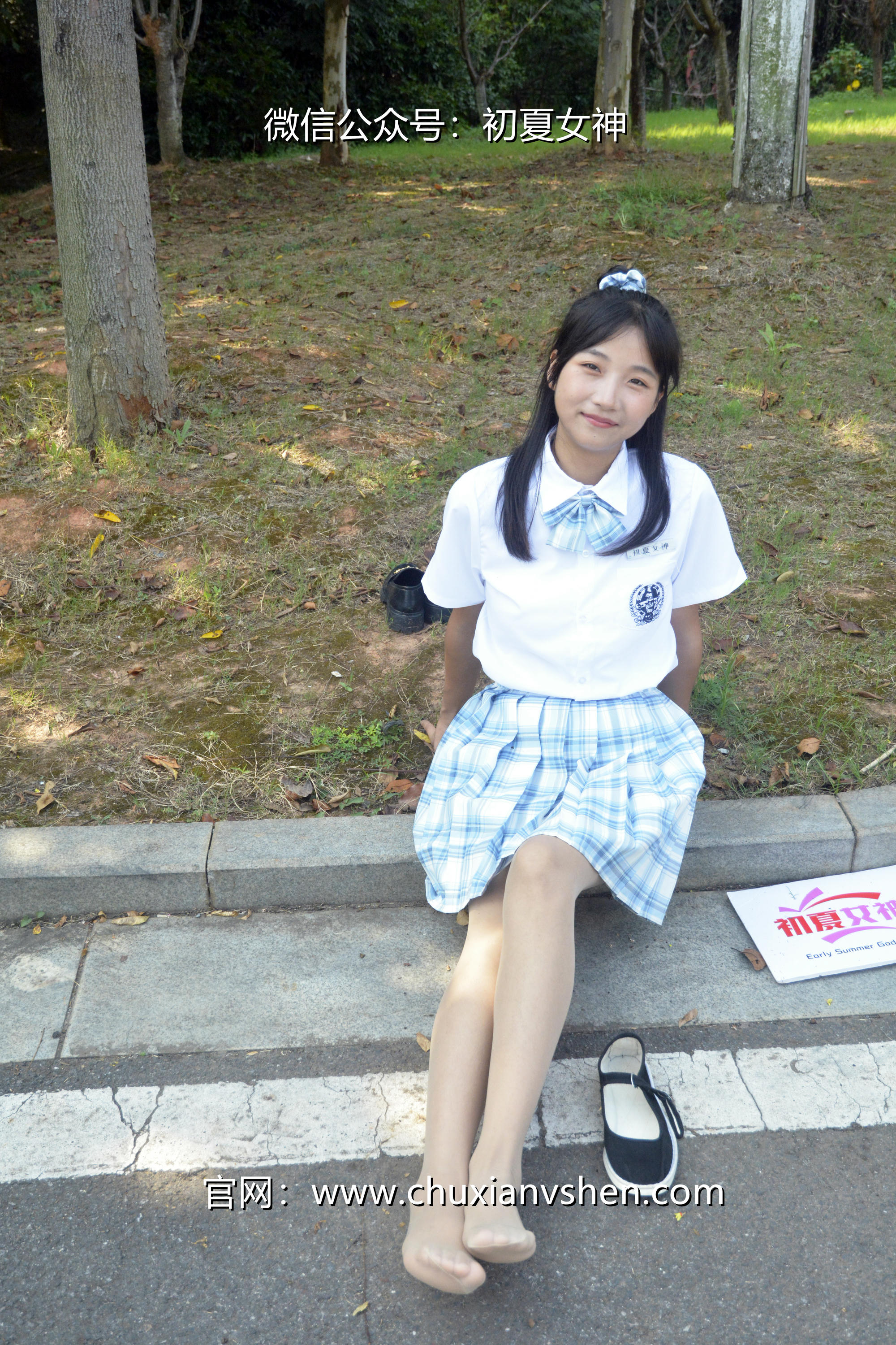 初夏女神 NO.020 点点 我的JK装[140P+1V／5.68GB]_第5集