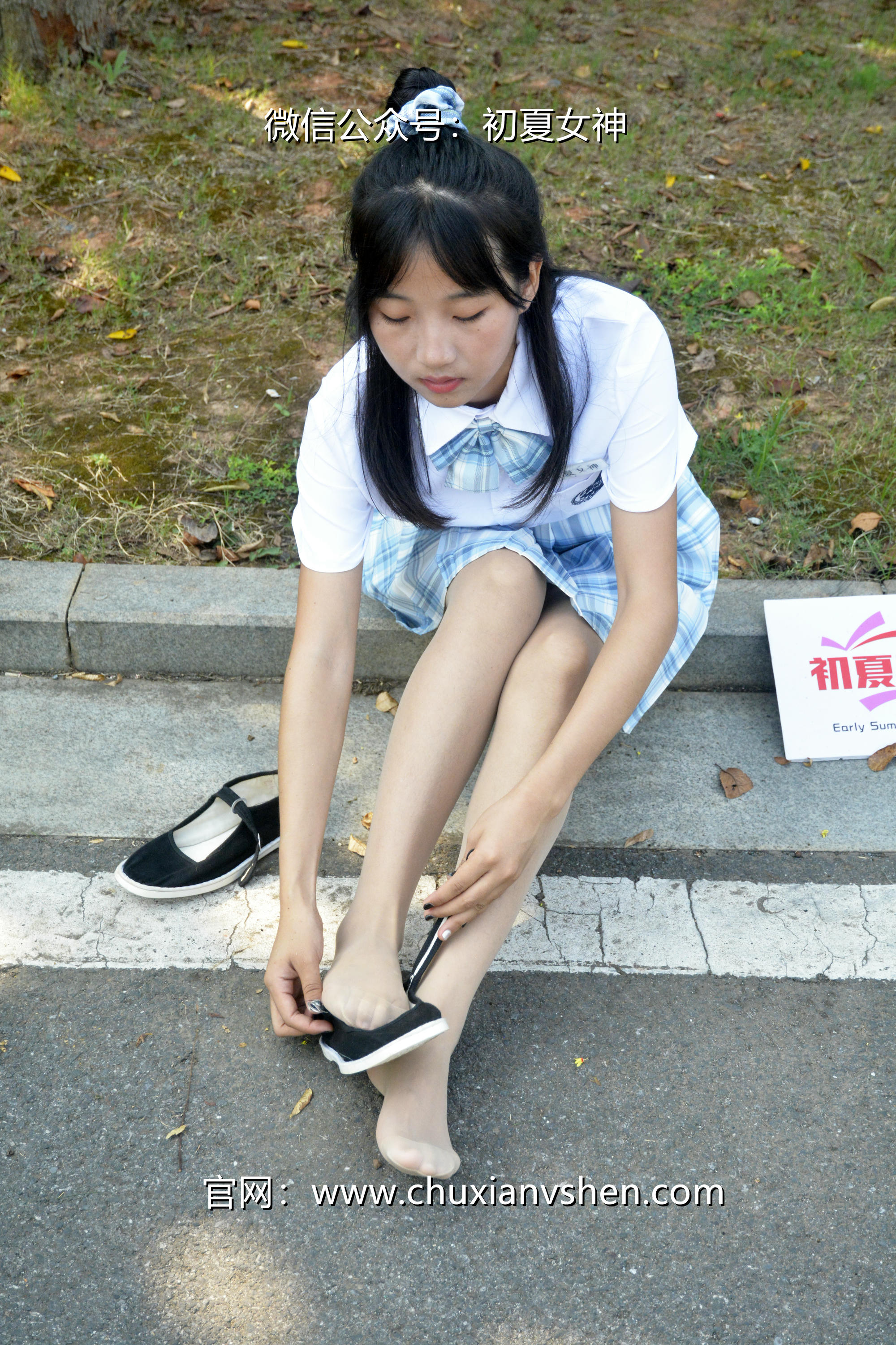 初夏女神 NO.020 点点 我的JK装[140P+1V／5.68GB]_第5集