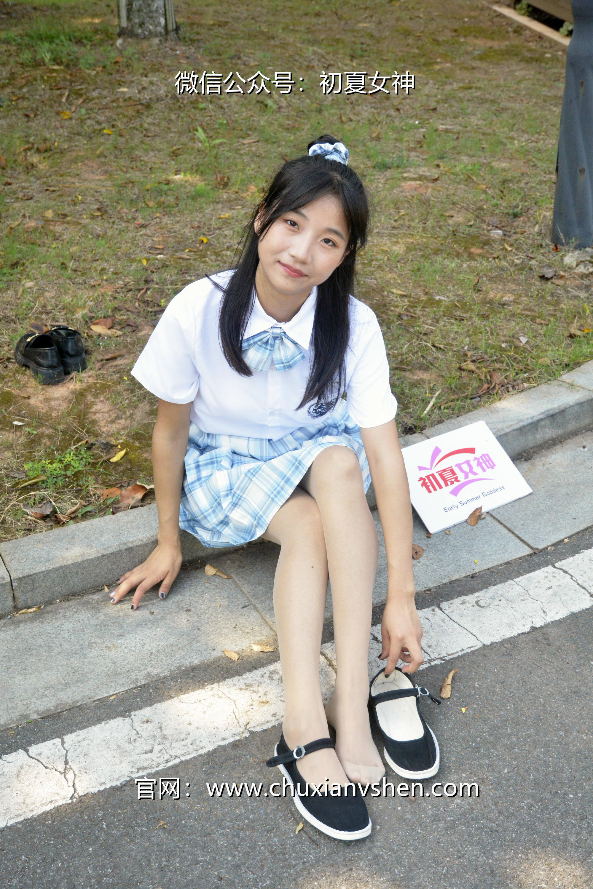 初夏女神 NO.020 点点 我的JK装[140P+1V／5.68GB]_第5集