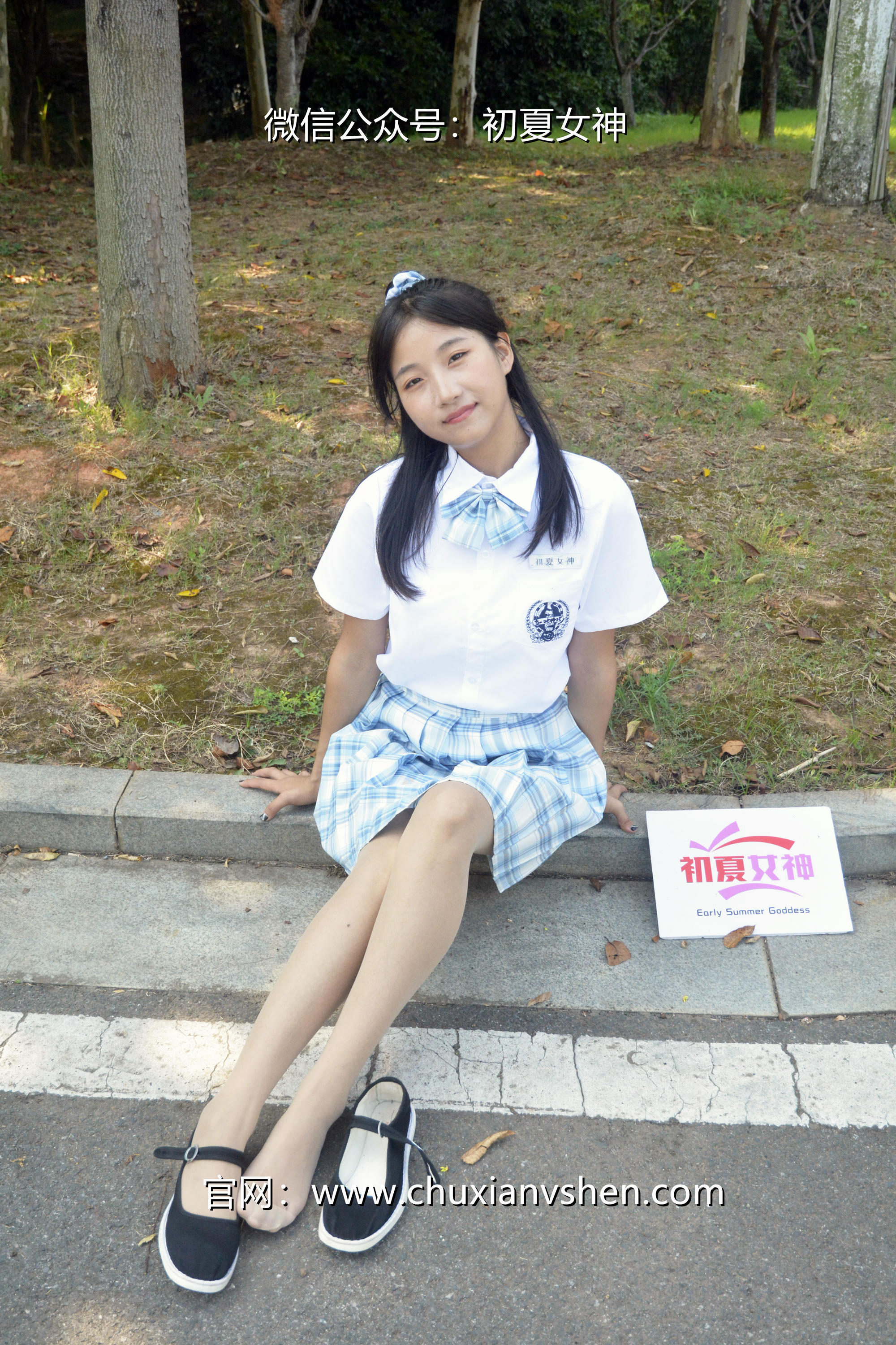 初夏女神 NO.020 点点 我的JK装[140P+1V／5.68GB]_第5集