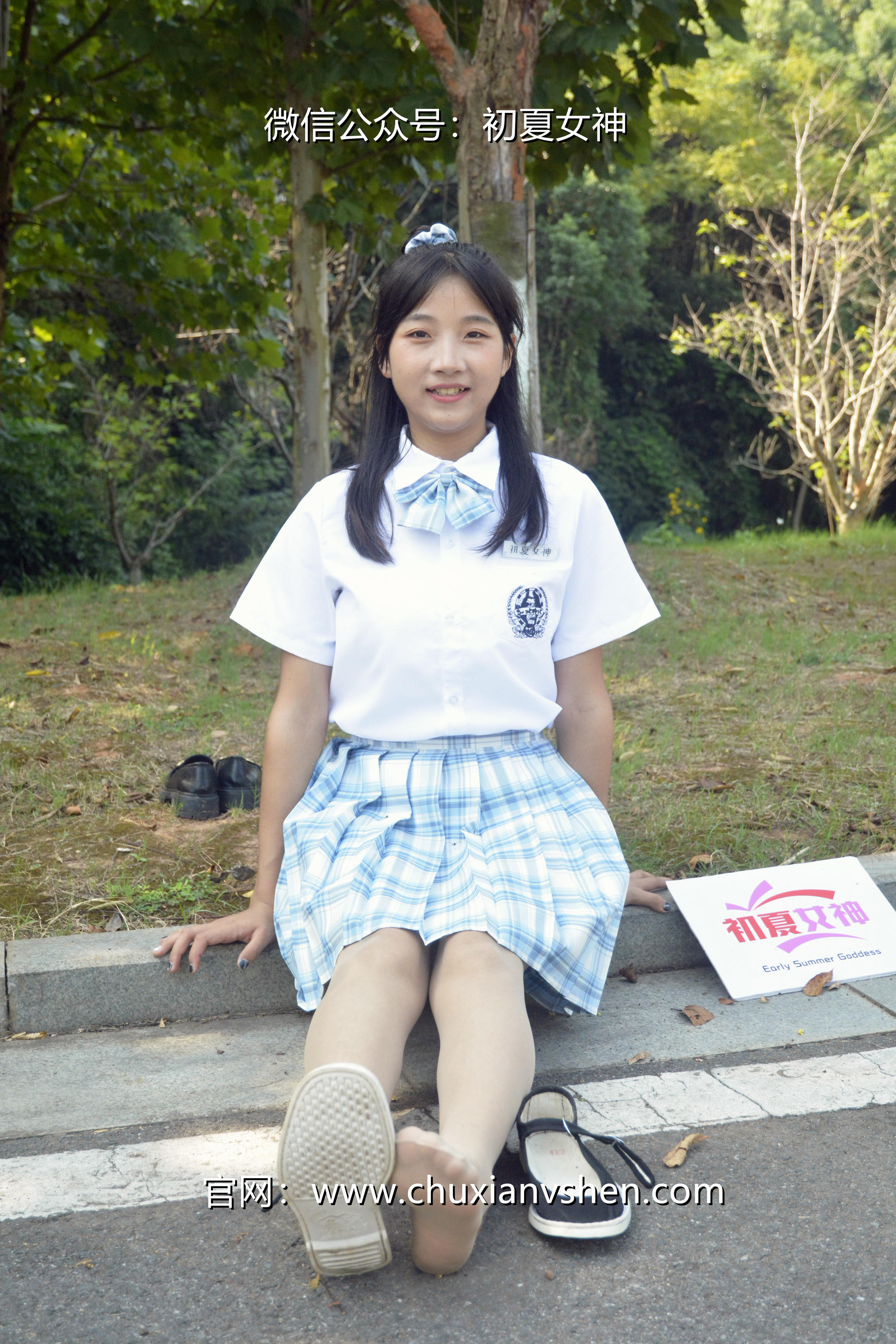 初夏女神 NO.020 点点 我的JK装[140P+1V／5.68GB]_第5集