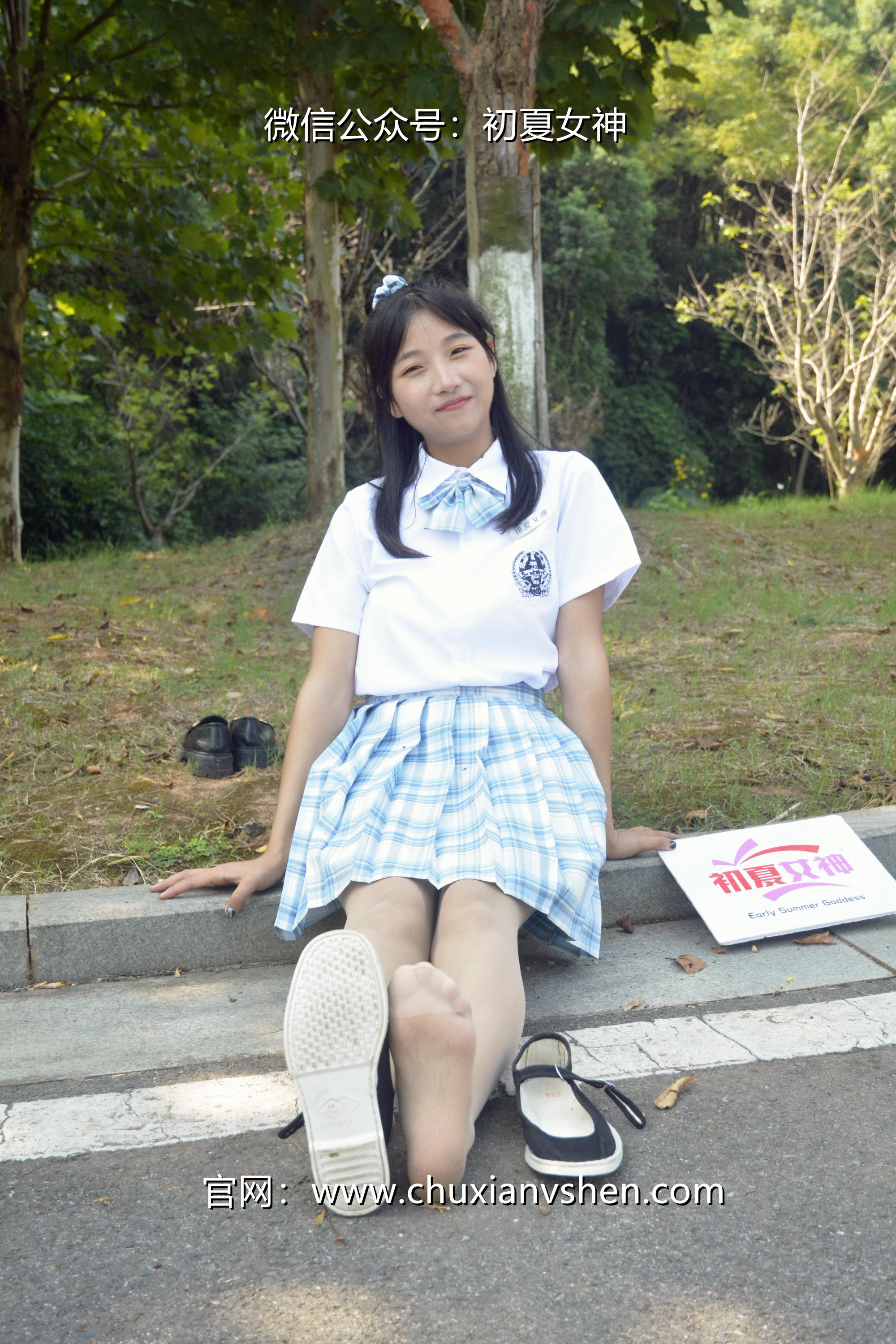 初夏女神 NO.020 点点 我的JK装[140P+1V／5.68GB]_第5集