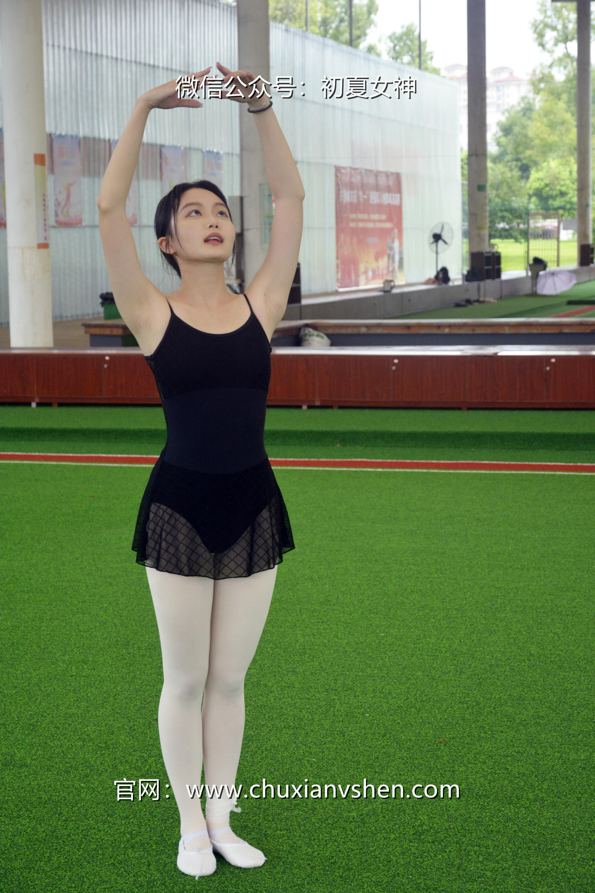 初夏女神 NO.031 双双 舞蹈练习生[200P+1V／6.32GB]_第4集