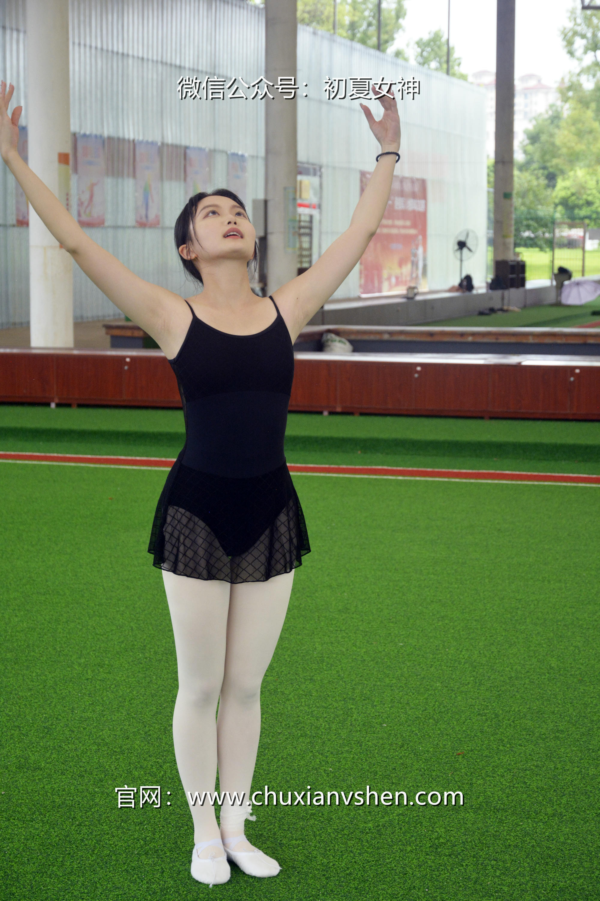 初夏女神 NO.031 双双 舞蹈练习生[200P+1V／6.32GB]_第4集