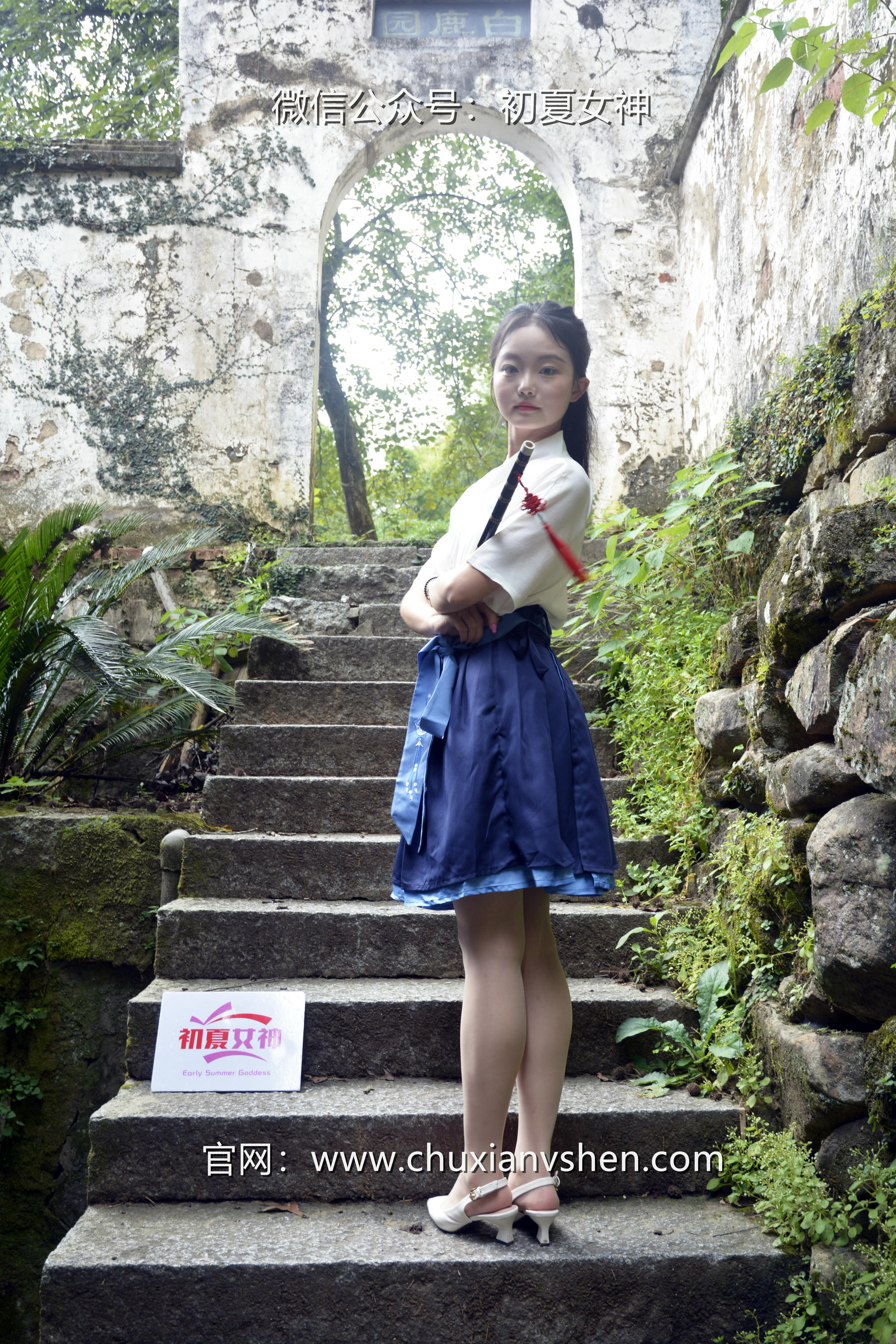 初夏女神 NO.032 双双 新中式古风[120P+1V／5.46GB]_第1集