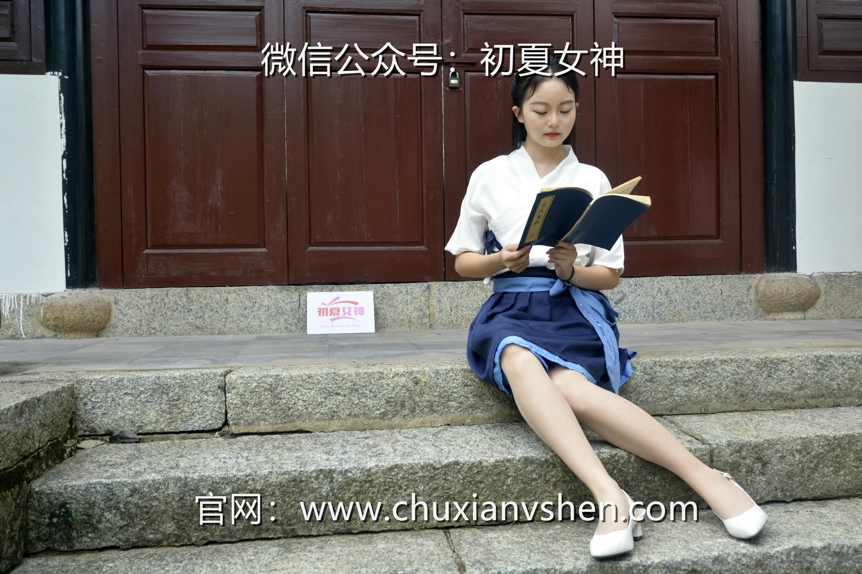 初夏女神 NO.032 双双 新中式古风[120P+1V／5.46GB]_第1集