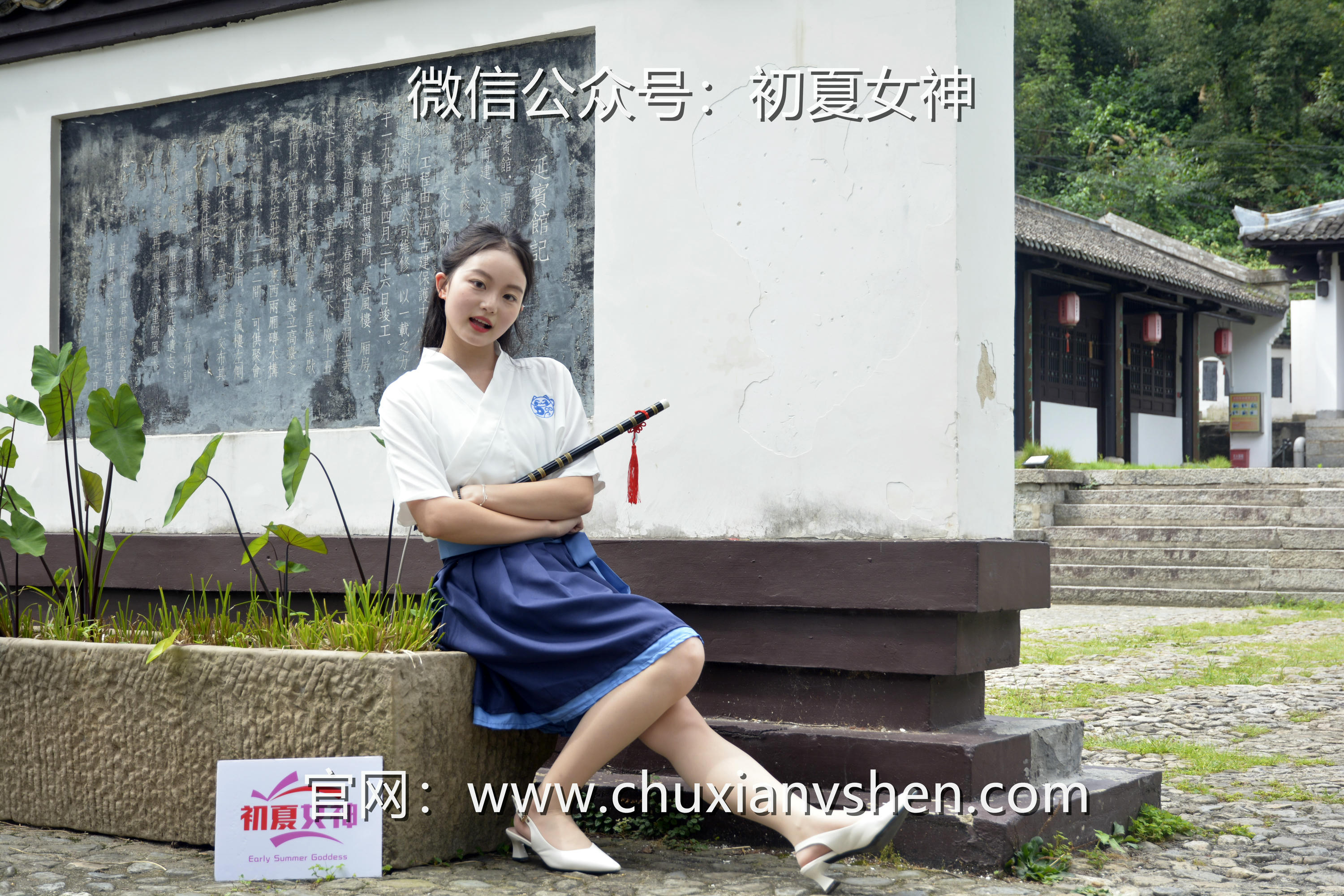 初夏女神 NO.032 双双 新中式古风[120P+1V／5.46GB]_第2集