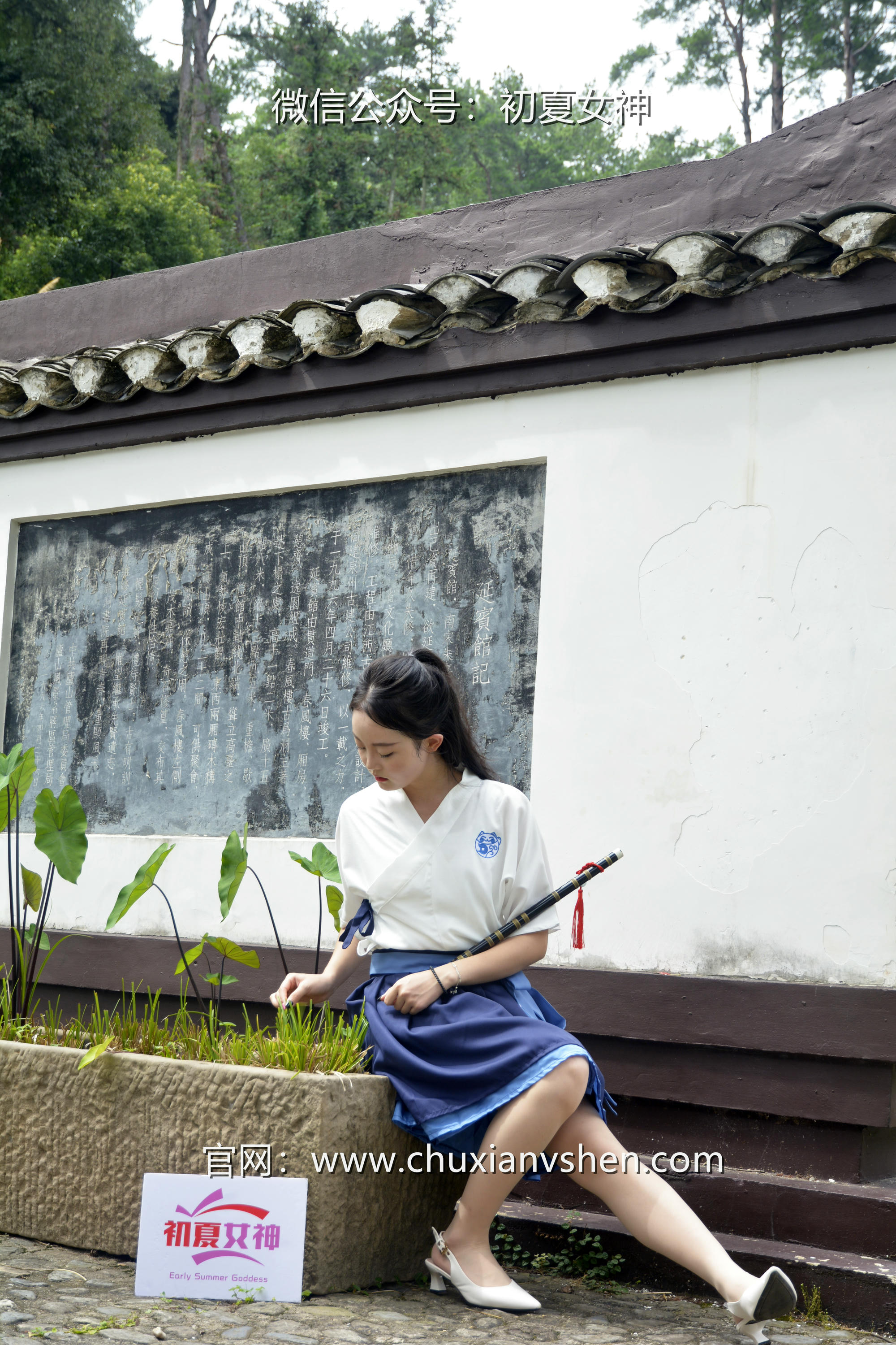 初夏女神 NO.032 双双 新中式古风[120P+1V／5.46GB]_第2集