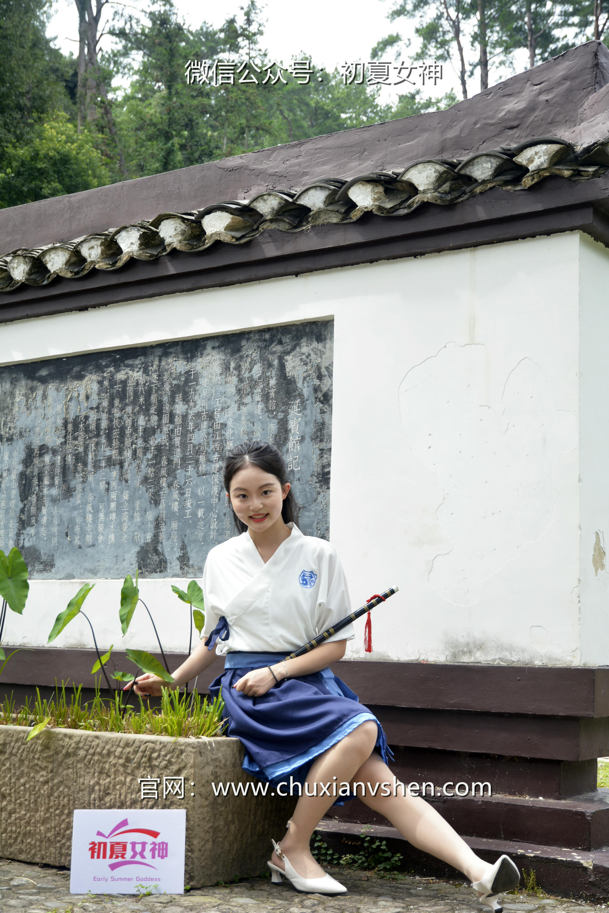 初夏女神 NO.032 双双 新中式古风[120P+1V／5.46GB]_第2集