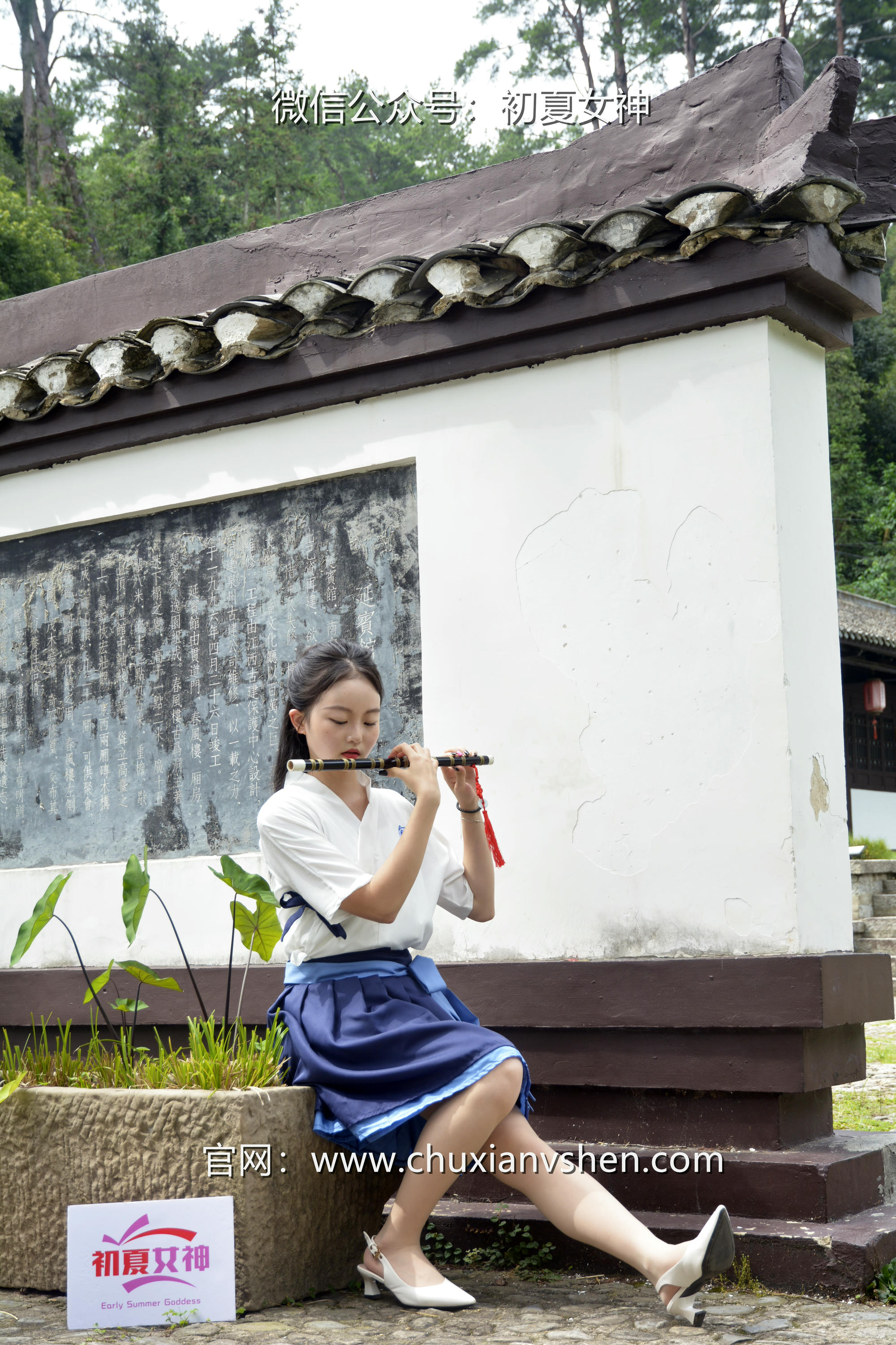 初夏女神 NO.032 双双 新中式古风[120P+1V／5.46GB]_第2集