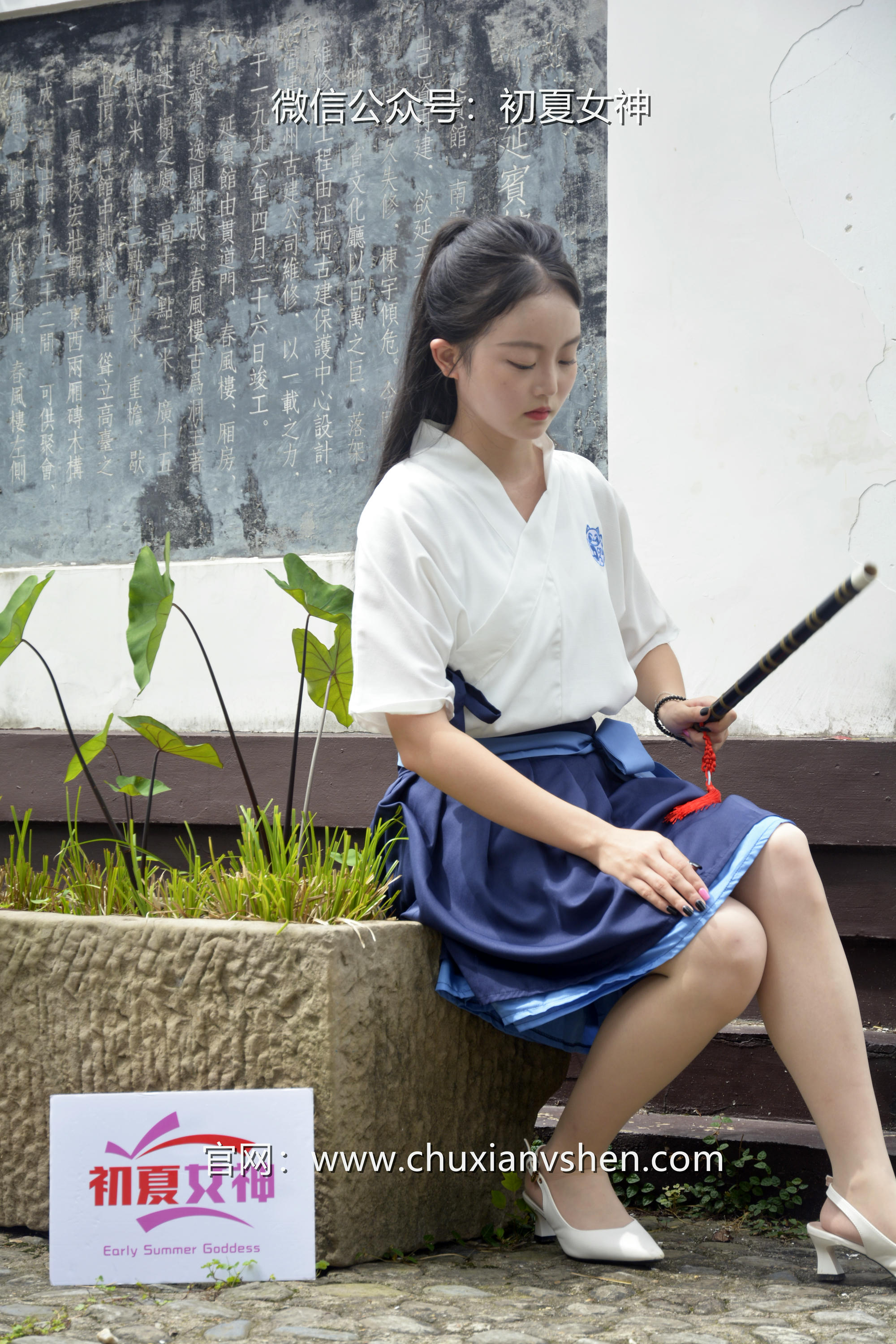 初夏女神 NO.032 双双 新中式古风[120P+1V／5.46GB]_第2集