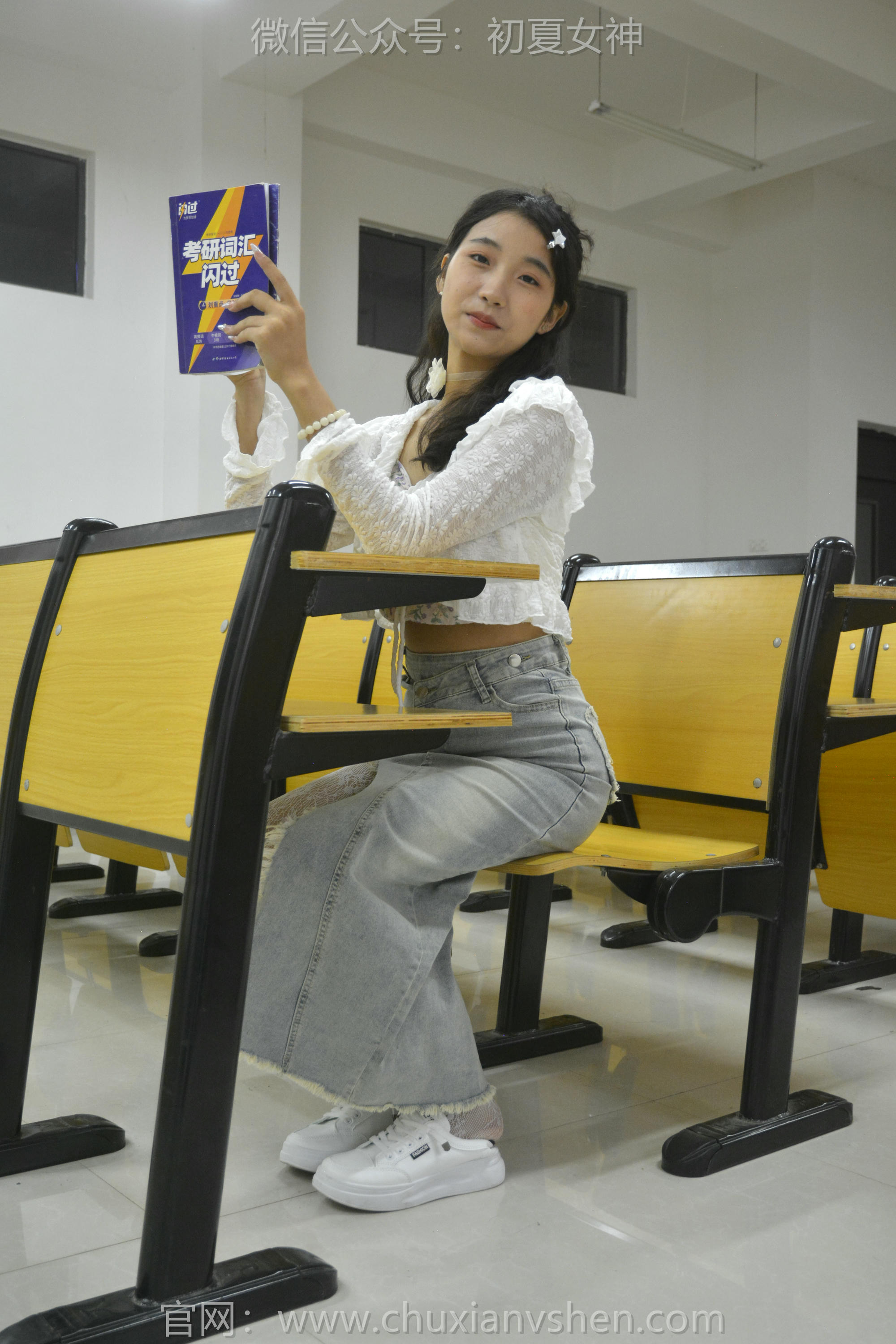 初夏女神 NO.130 点点 潮流之光[120P+1V／3.04GB]_第6集