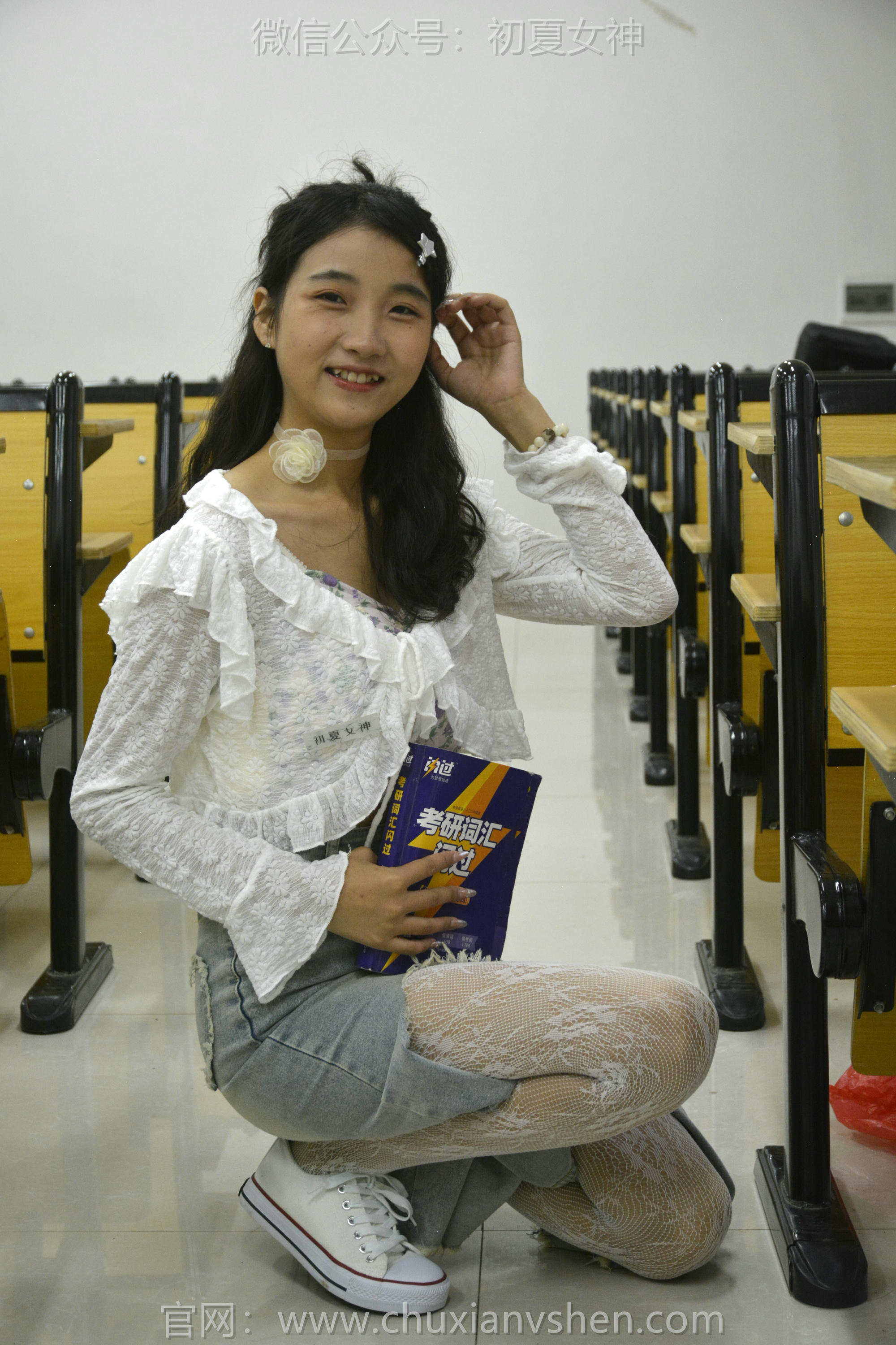 初夏女神 NO.130 点点 潮流之光[120P+1V／3.04GB]_第3集