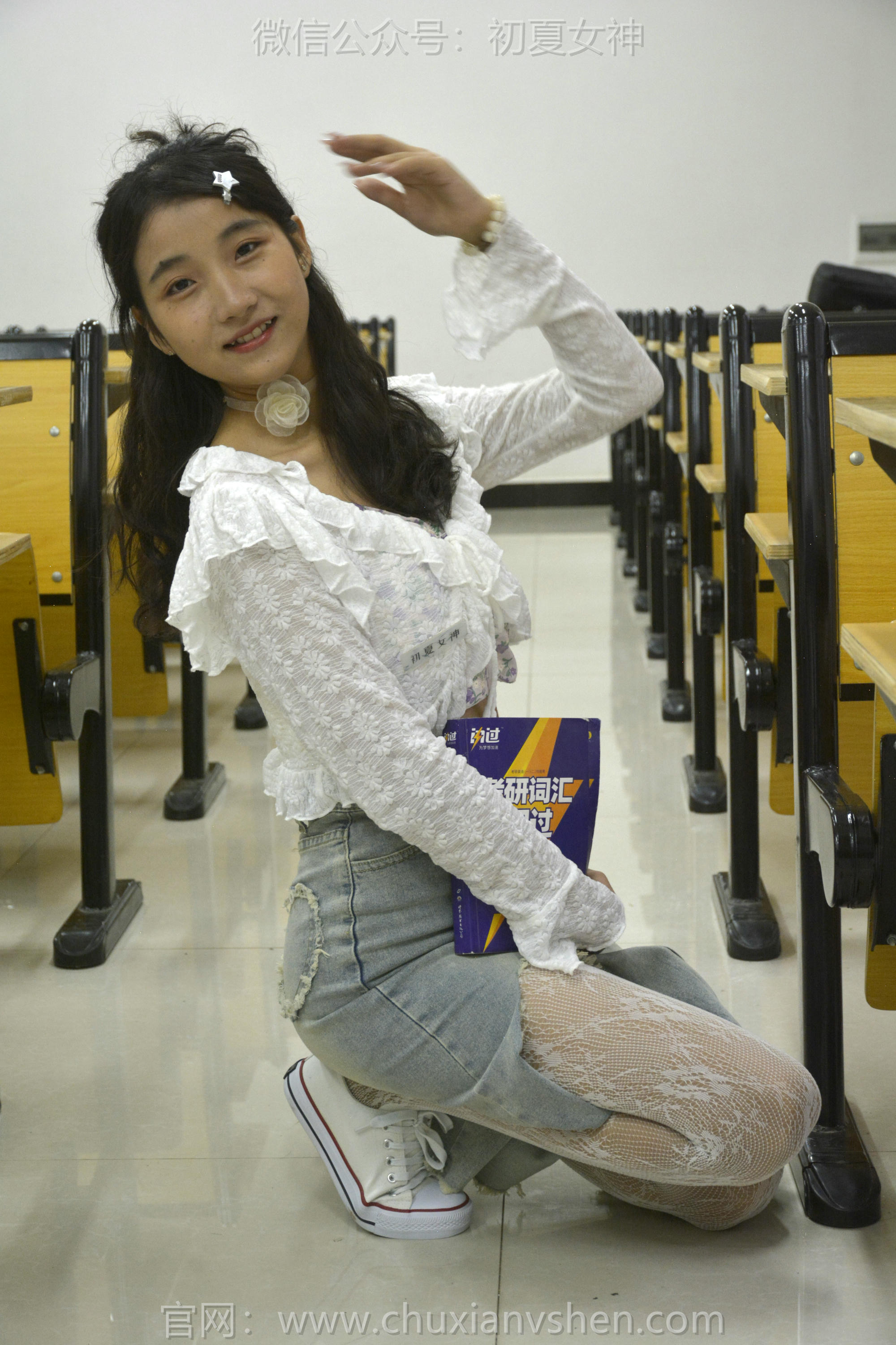 初夏女神 NO.130 点点 潮流之光[120P+1V／3.04GB]_第3集