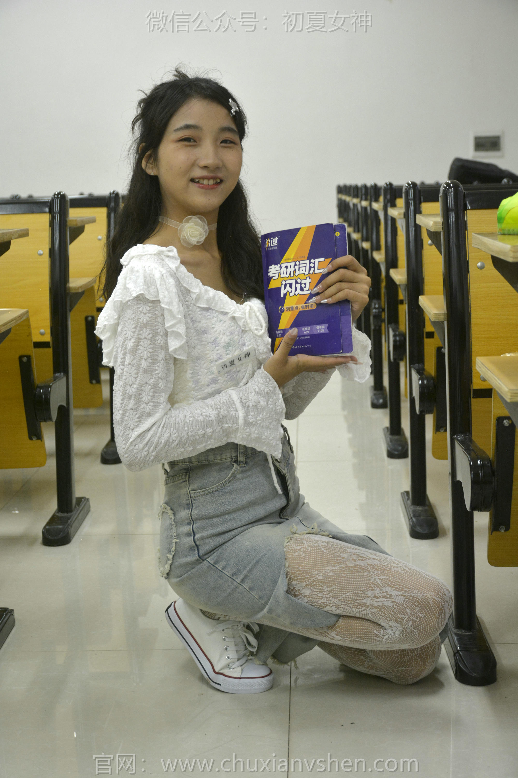 初夏女神 NO.130 点点 潮流之光[120P+1V／3.04GB]_第3集