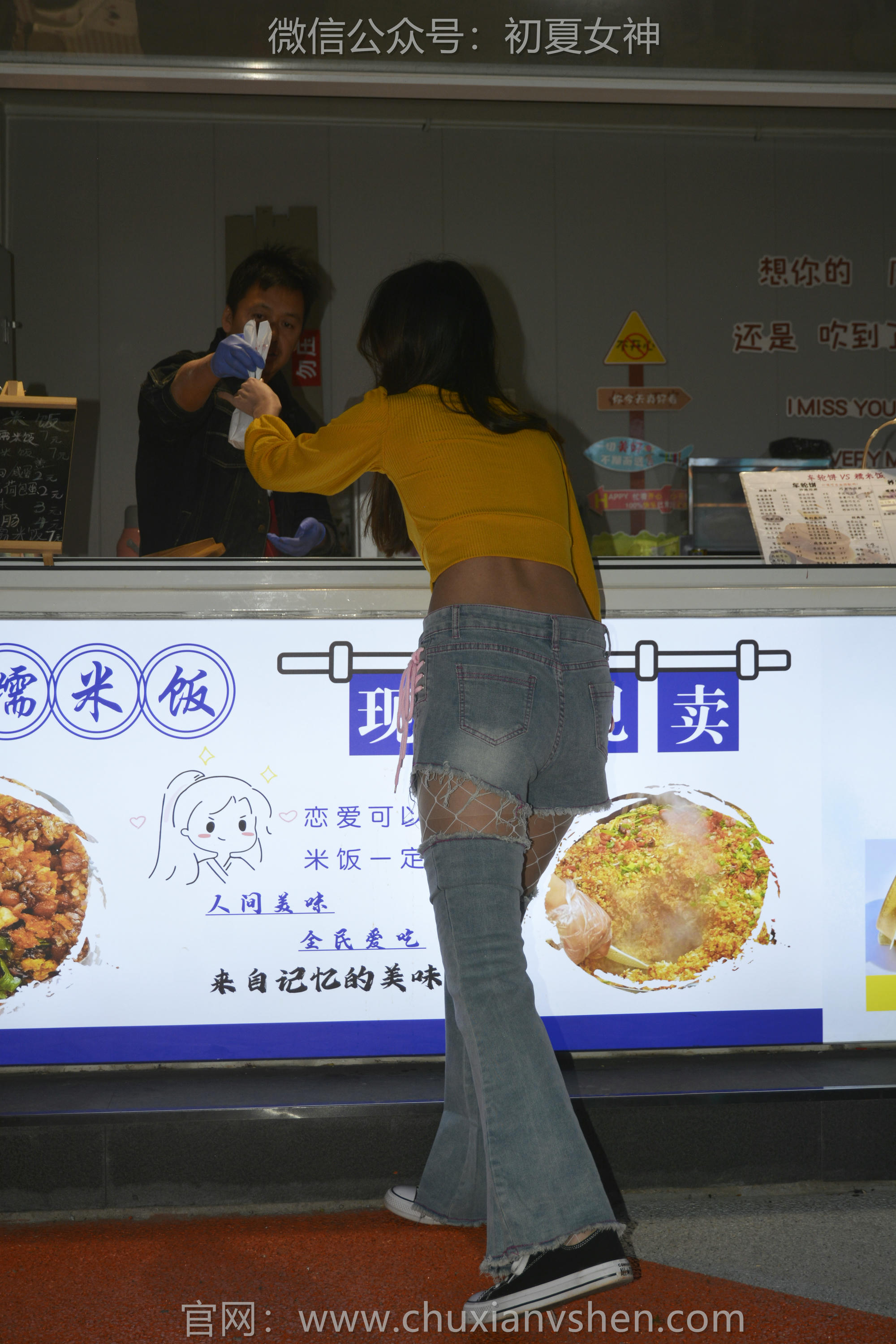 初夏女神 NO.133 依依 邻家女孩[120P+1V／3.21GB]_第1集