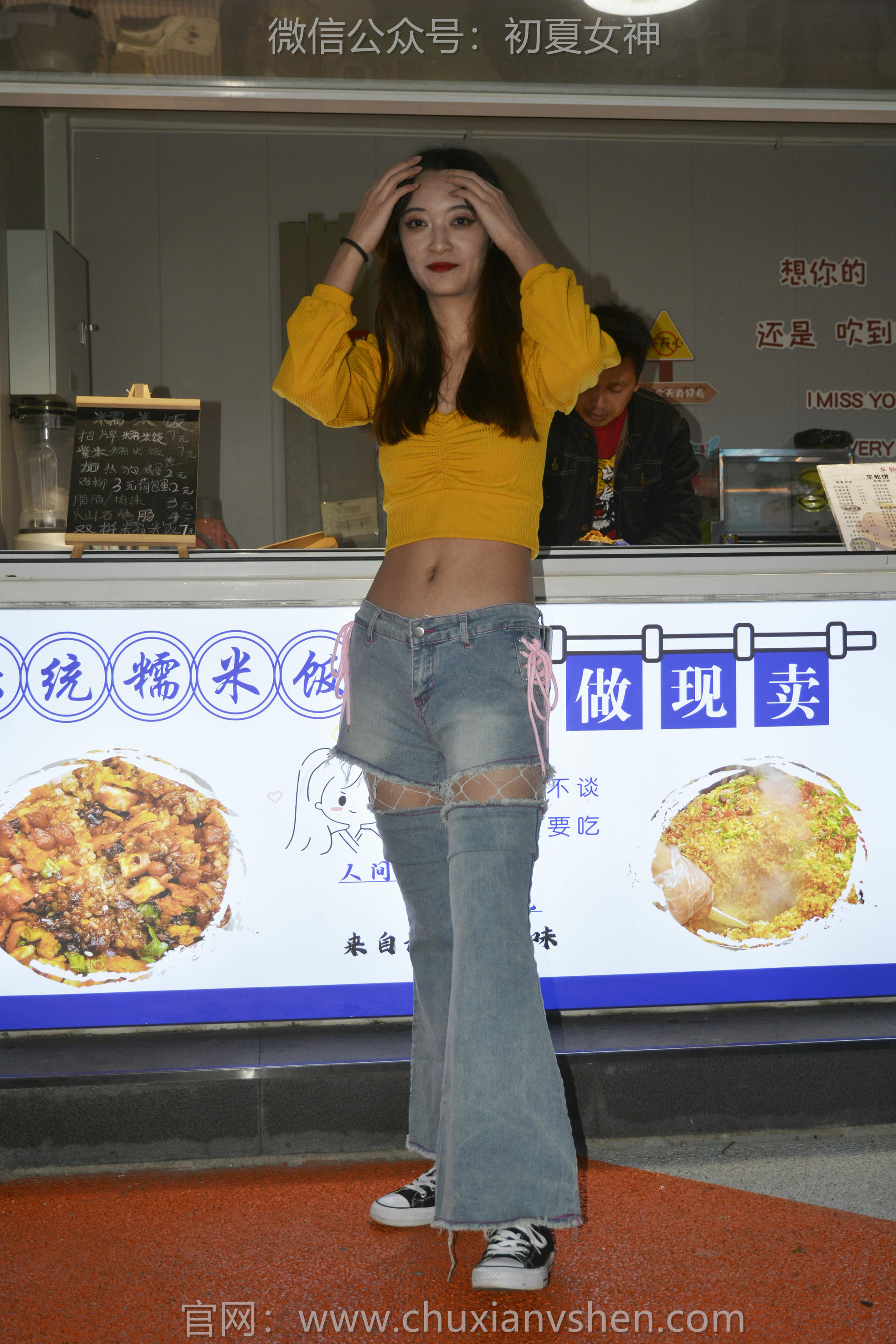 初夏女神 NO.133 依依 邻家女孩[120P+1V／3.21GB]_第1集