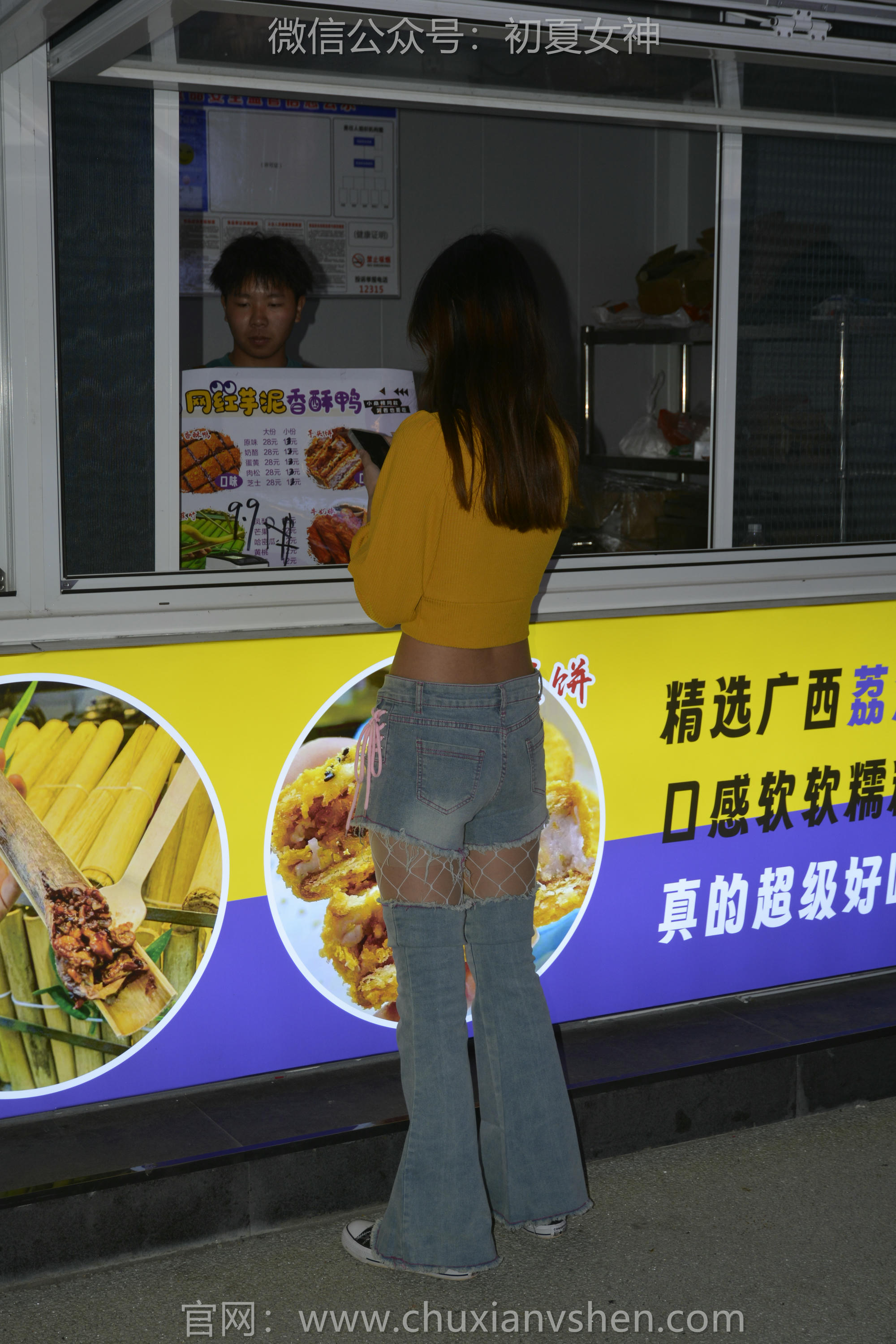 初夏女神 NO.133 依依 邻家女孩[120P+1V／3.21GB]_第2集