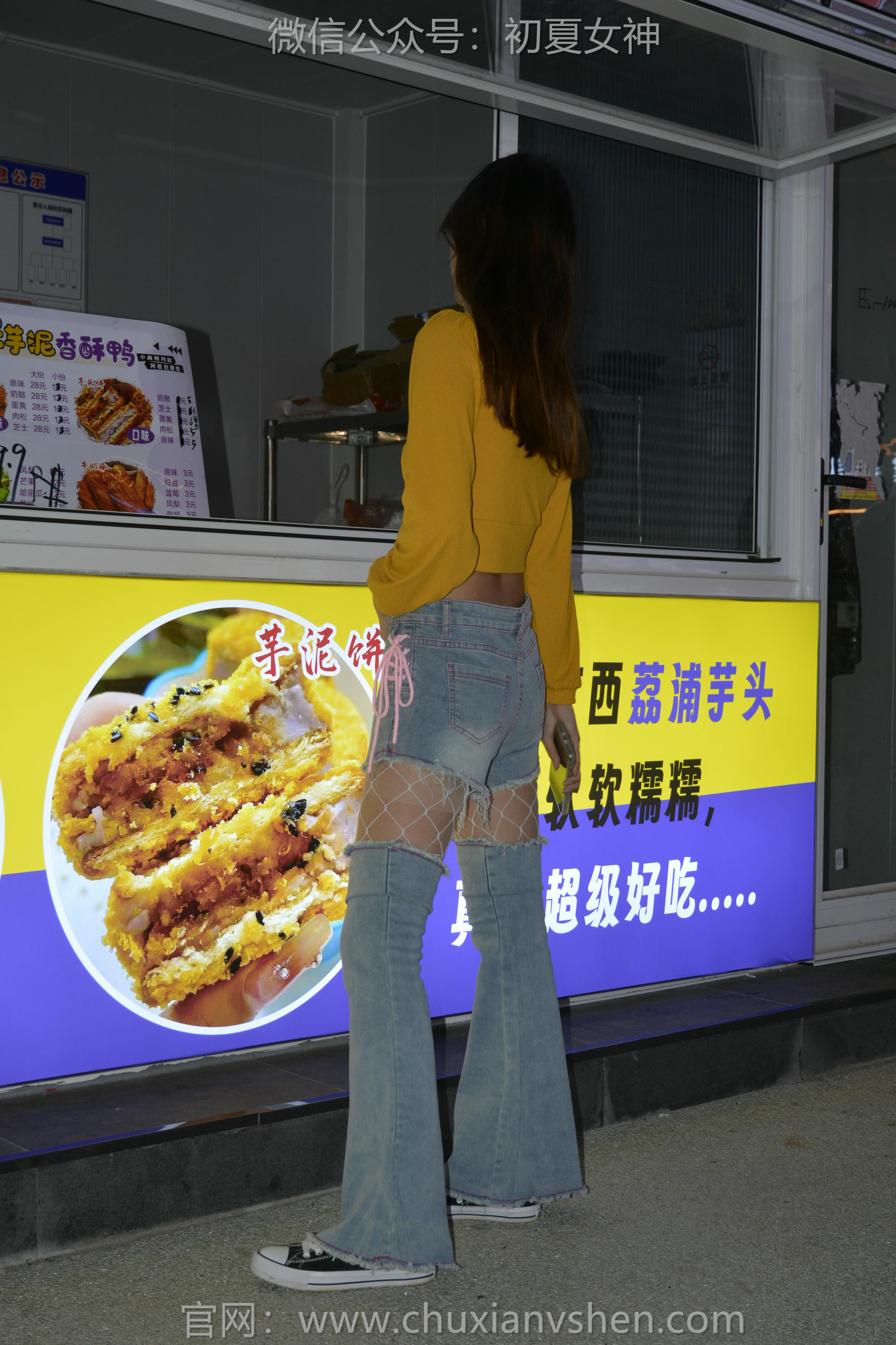 初夏女神 NO.133 依依 邻家女孩[120P+1V／3.21GB]_第2集