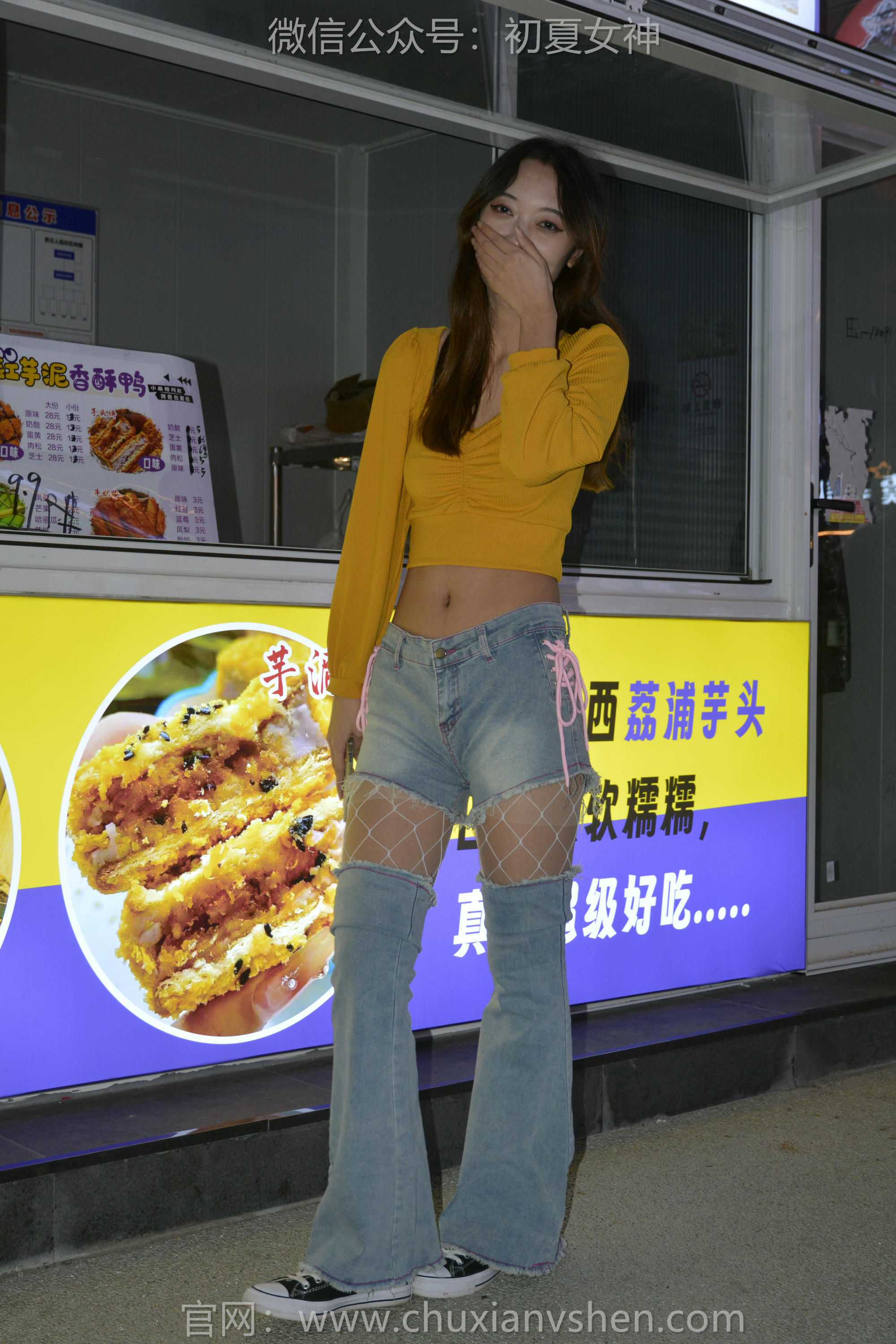 初夏女神 NO.133 依依 邻家女孩[120P+1V／3.21GB]_第2集