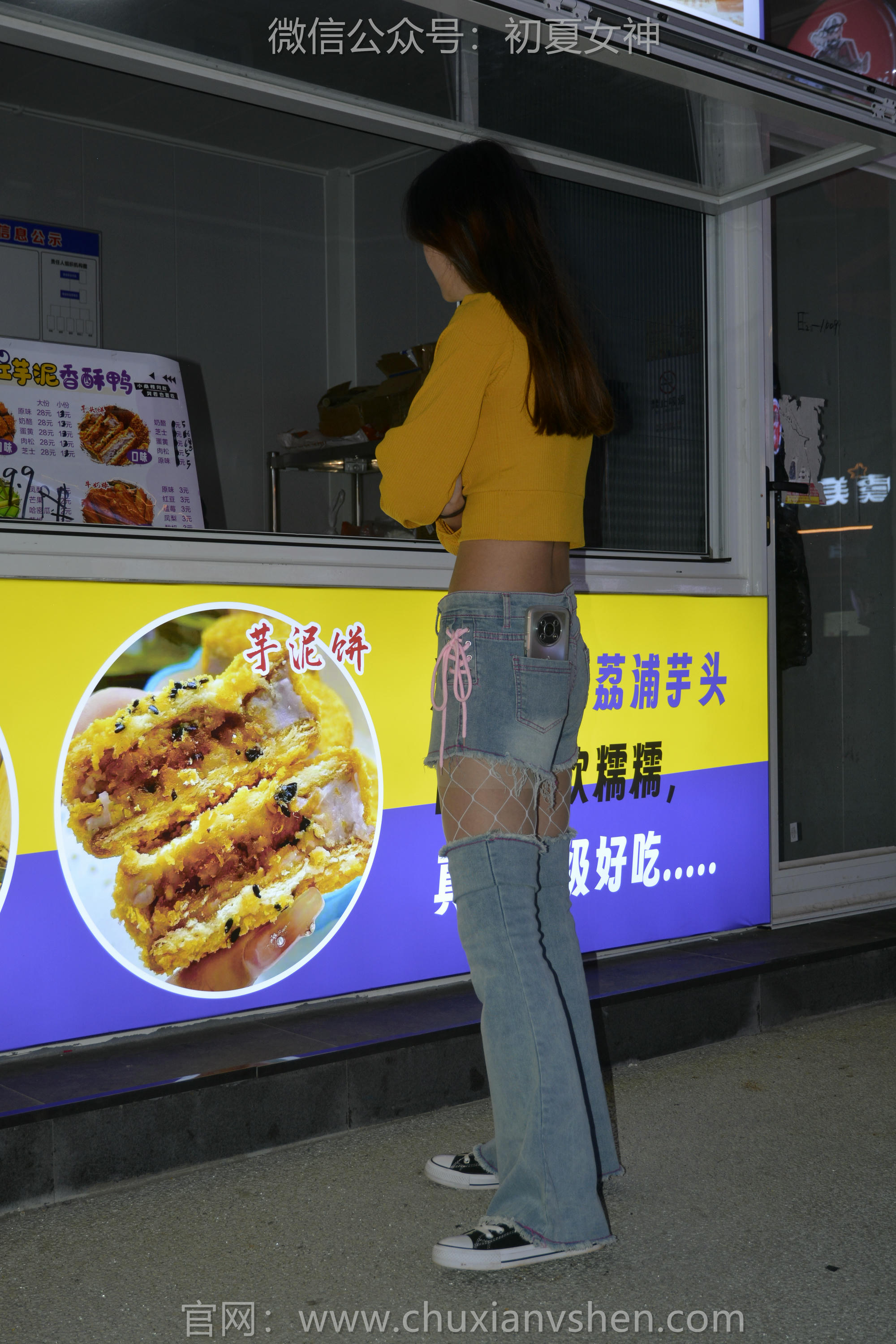 初夏女神 NO.133 依依 邻家女孩[120P+1V／3.21GB]_第2集