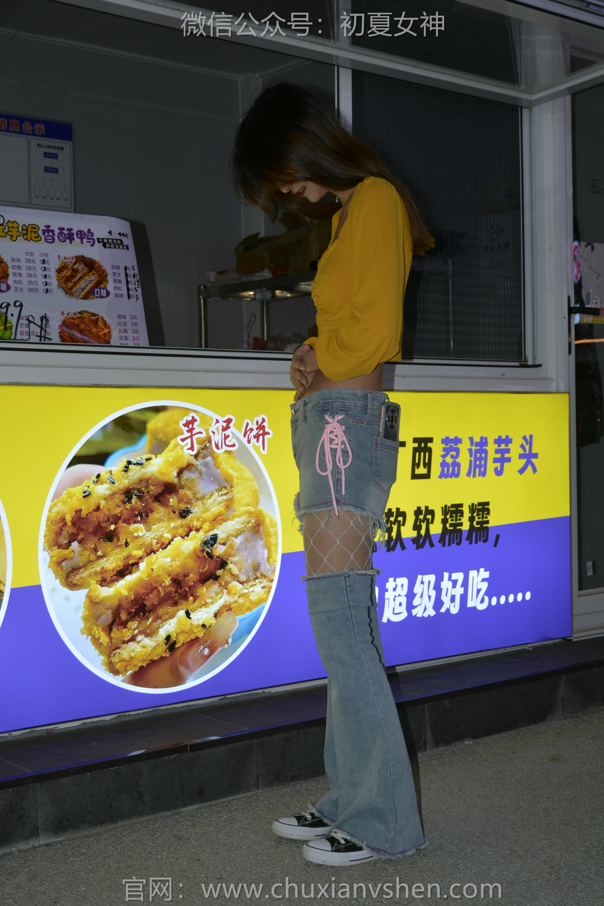 初夏女神 NO.133 依依 邻家女孩[120P+1V／3.21GB]_第3集