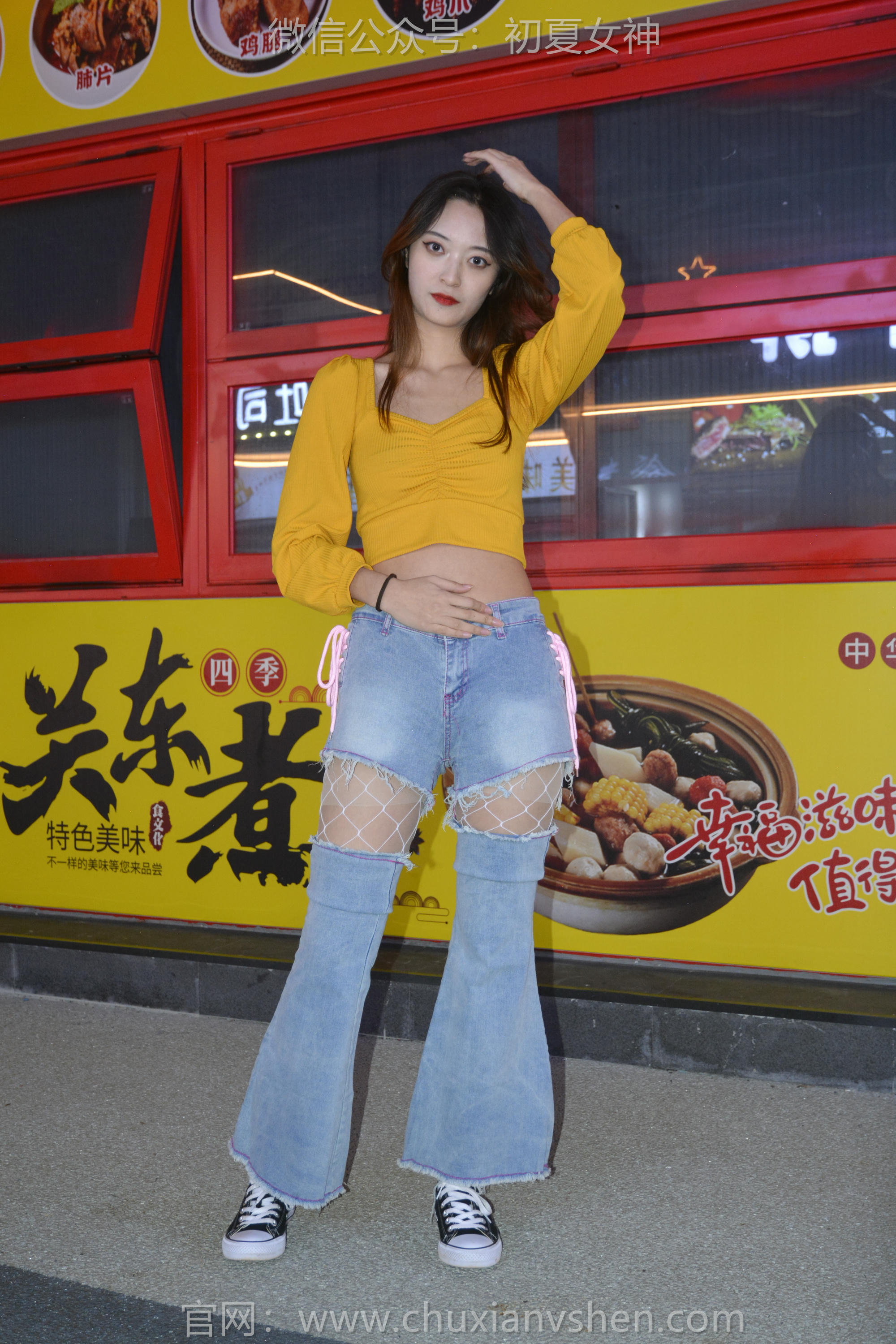 初夏女神 NO.133 依依 邻家女孩[120P+1V／3.21GB]_第3集