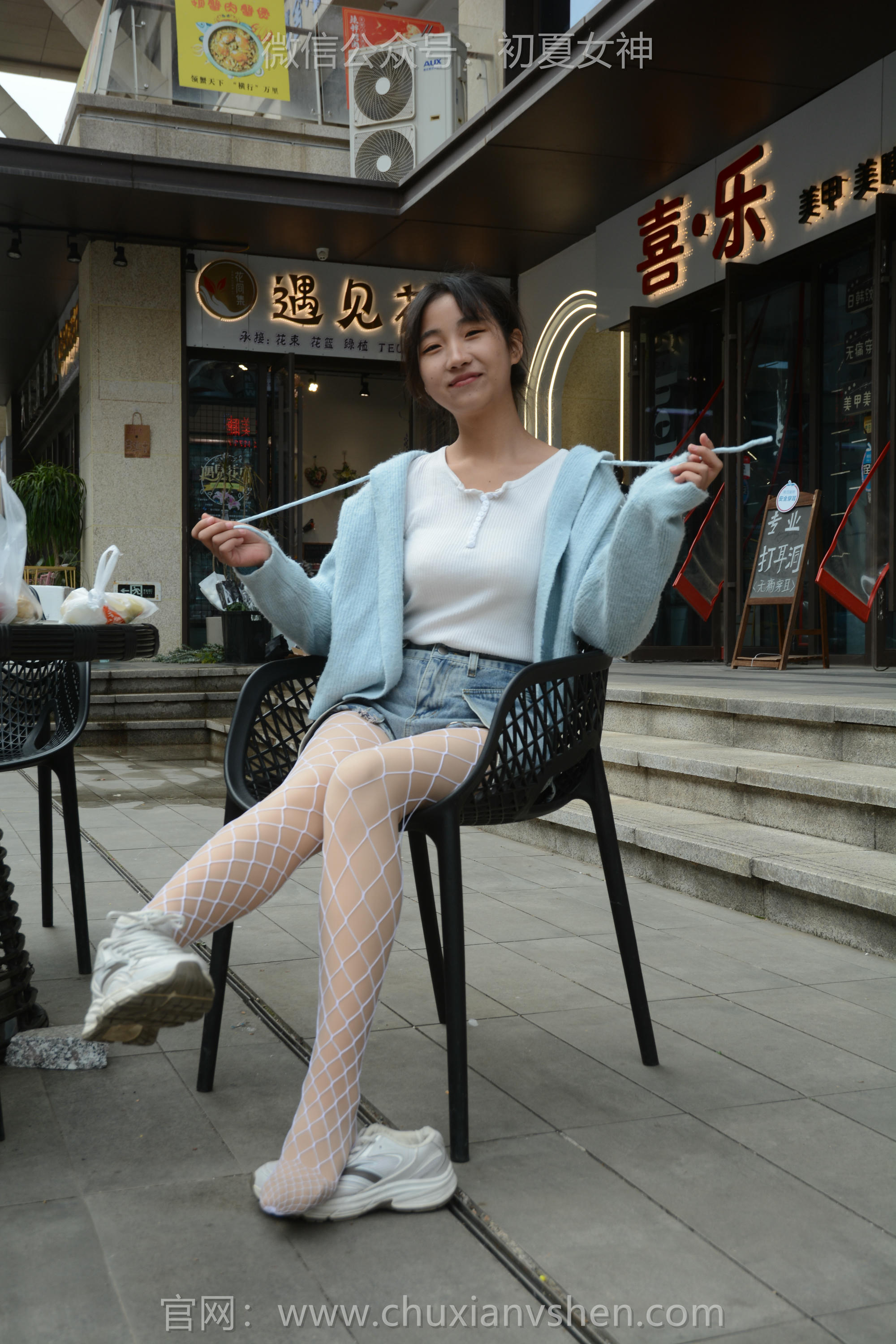 初夏女神 NO.135 点点 漏网之鱼[140P+1V／3.35GB]_第7集