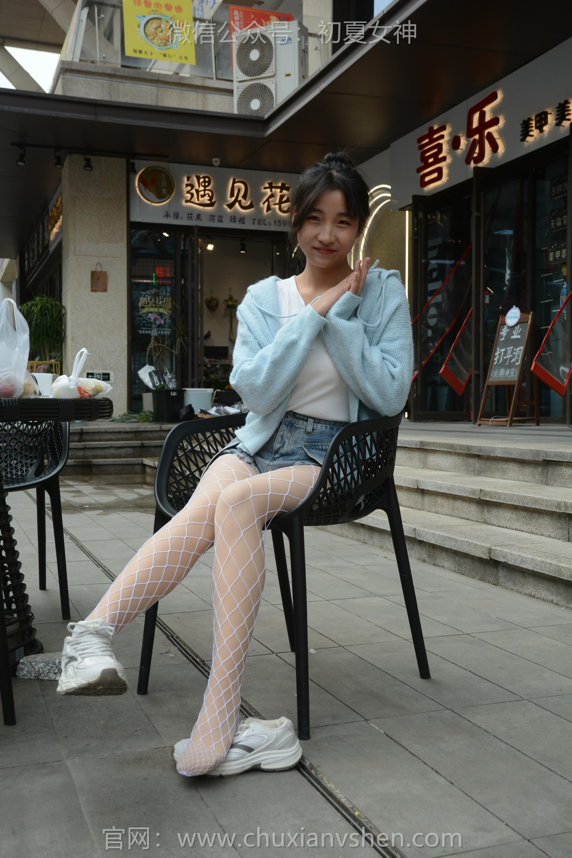 初夏女神 NO.135 点点 漏网之鱼[140P+1V／3.35GB]_第7集