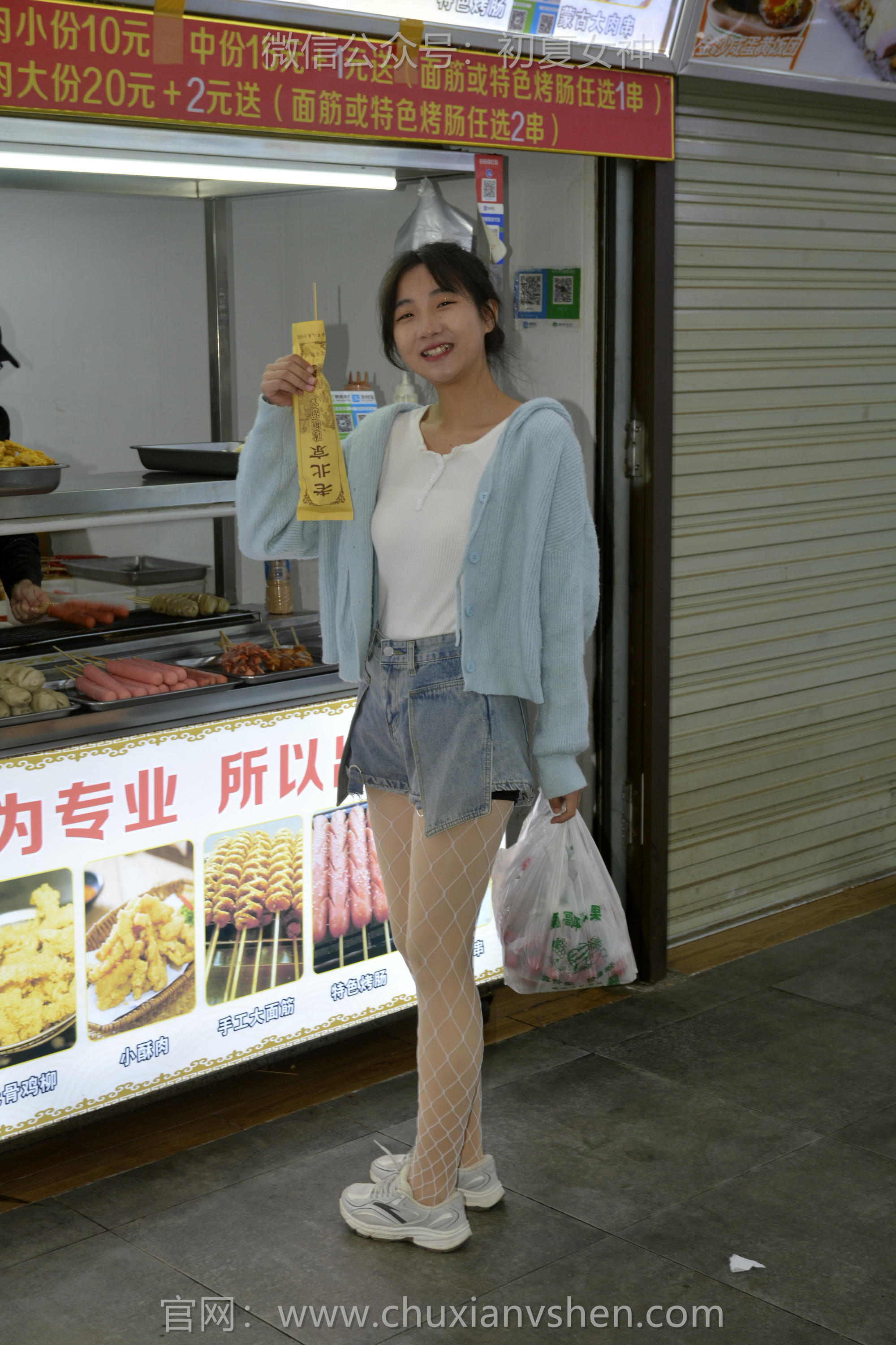 初夏女神 NO.135 点点 漏网之鱼[140P+1V／3.35GB]_第1集