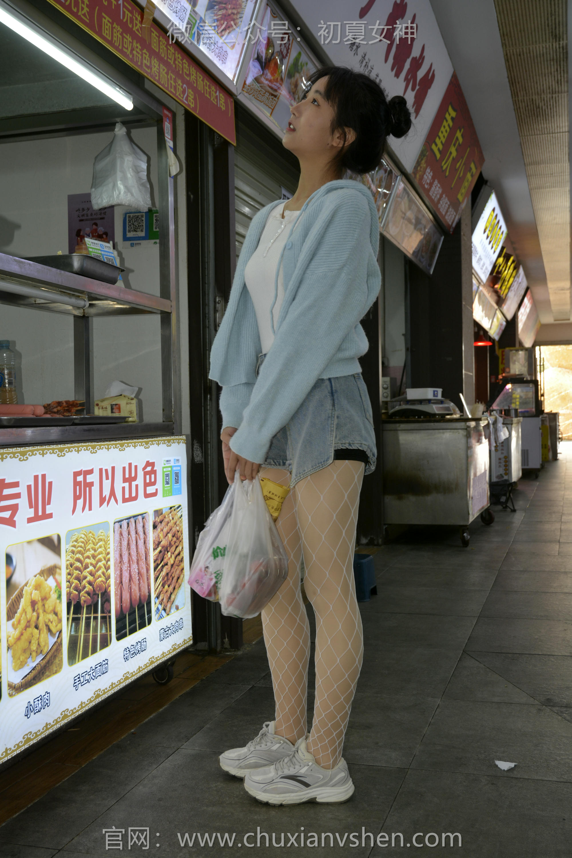 初夏女神 NO.135 点点 漏网之鱼[140P+1V／3.35GB]_第1集