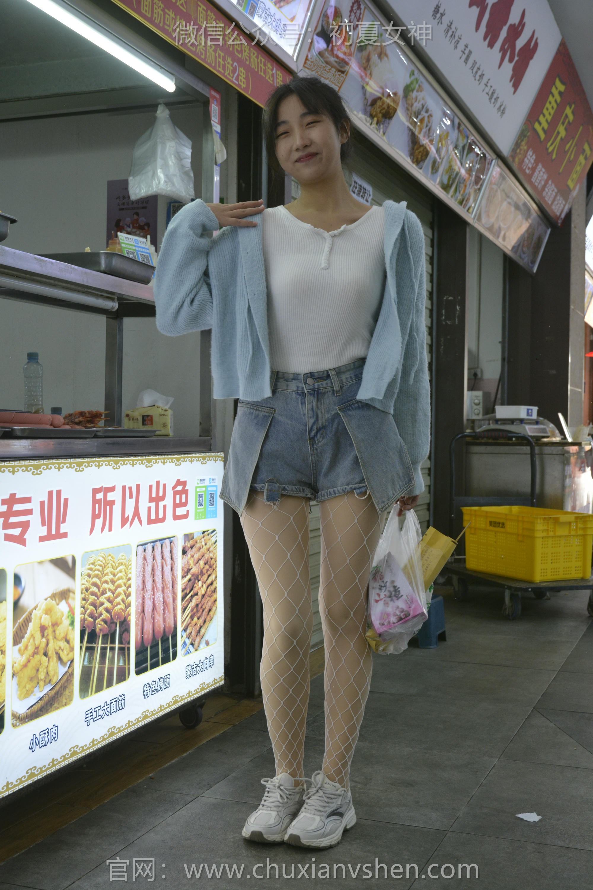 初夏女神 NO.135 点点 漏网之鱼[140P+1V／3.35GB]_第2集