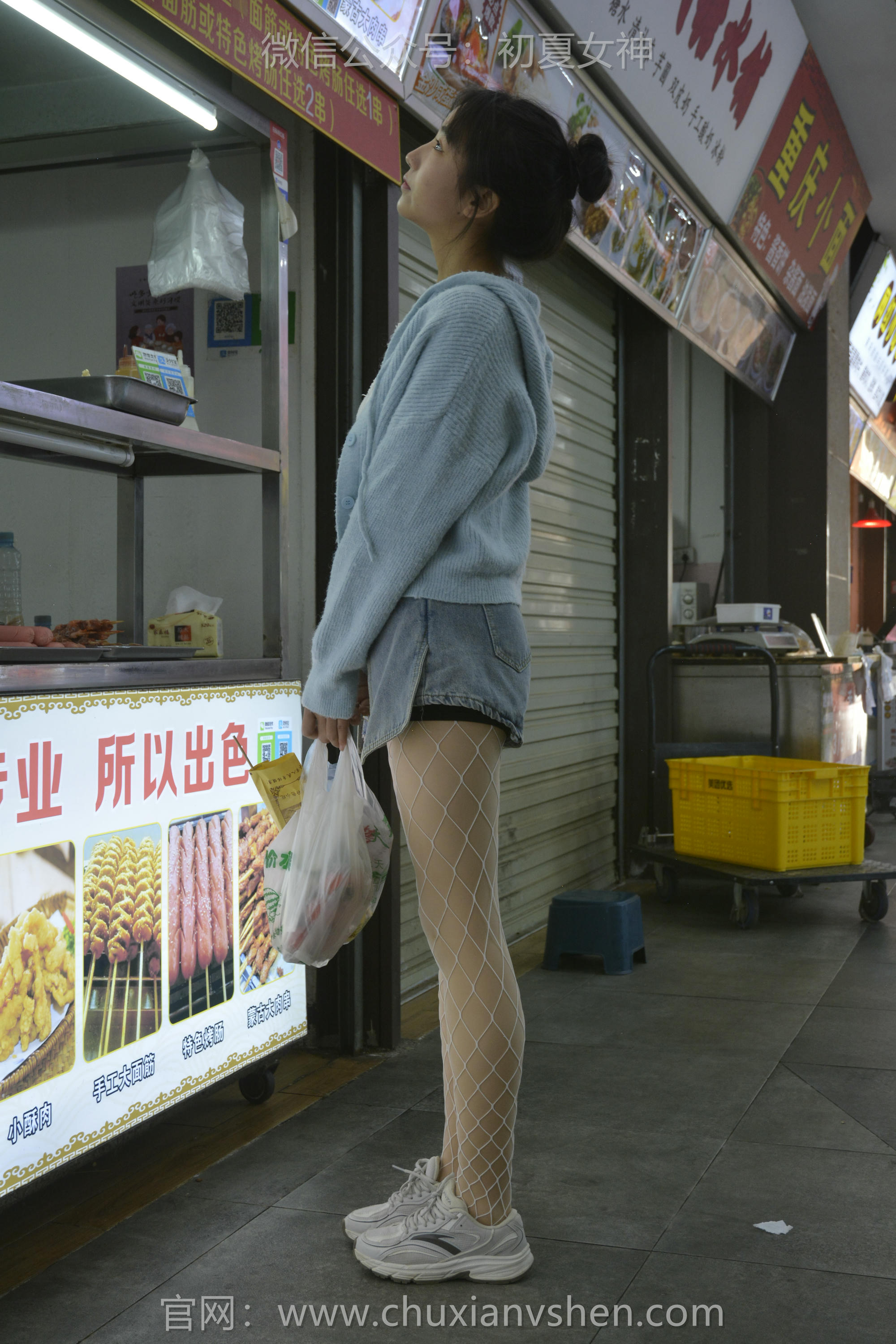 初夏女神 NO.135 点点 漏网之鱼[140P+1V／3.35GB]_第2集